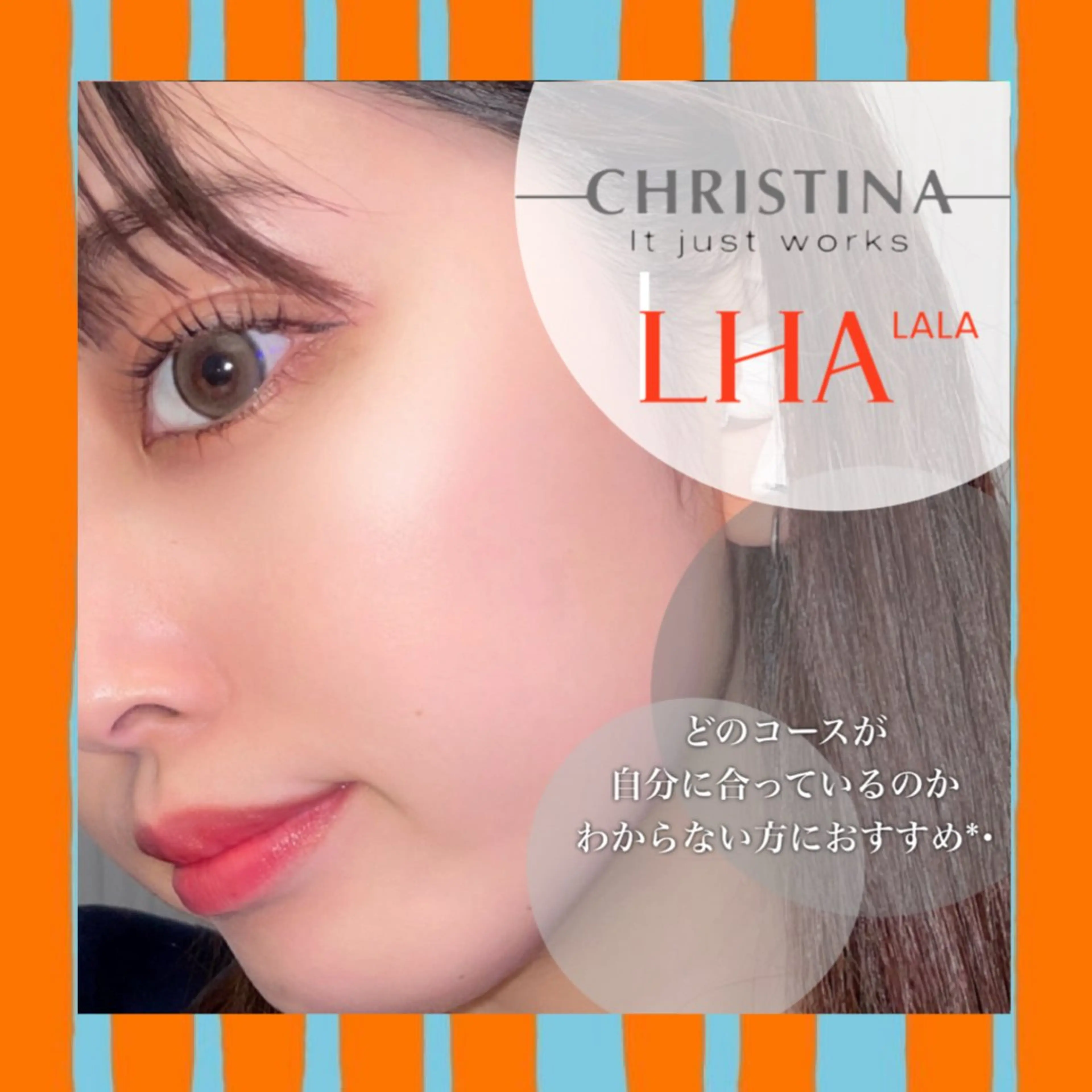 【人気No.1】『私だけの肌のお悩み改善方法を見つけよう』💕カウンセリング➕フェイシャル施術✨最適なコースをご提案🌈の写真