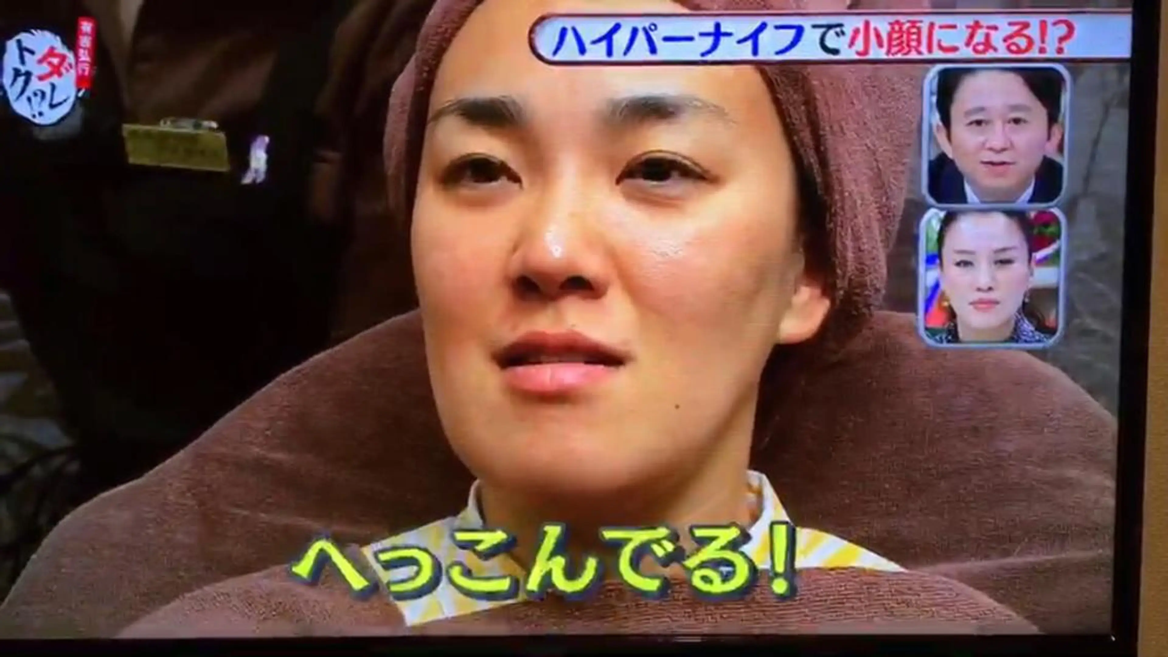 シン　ビューティー ひなのエステ・リラクイメージ