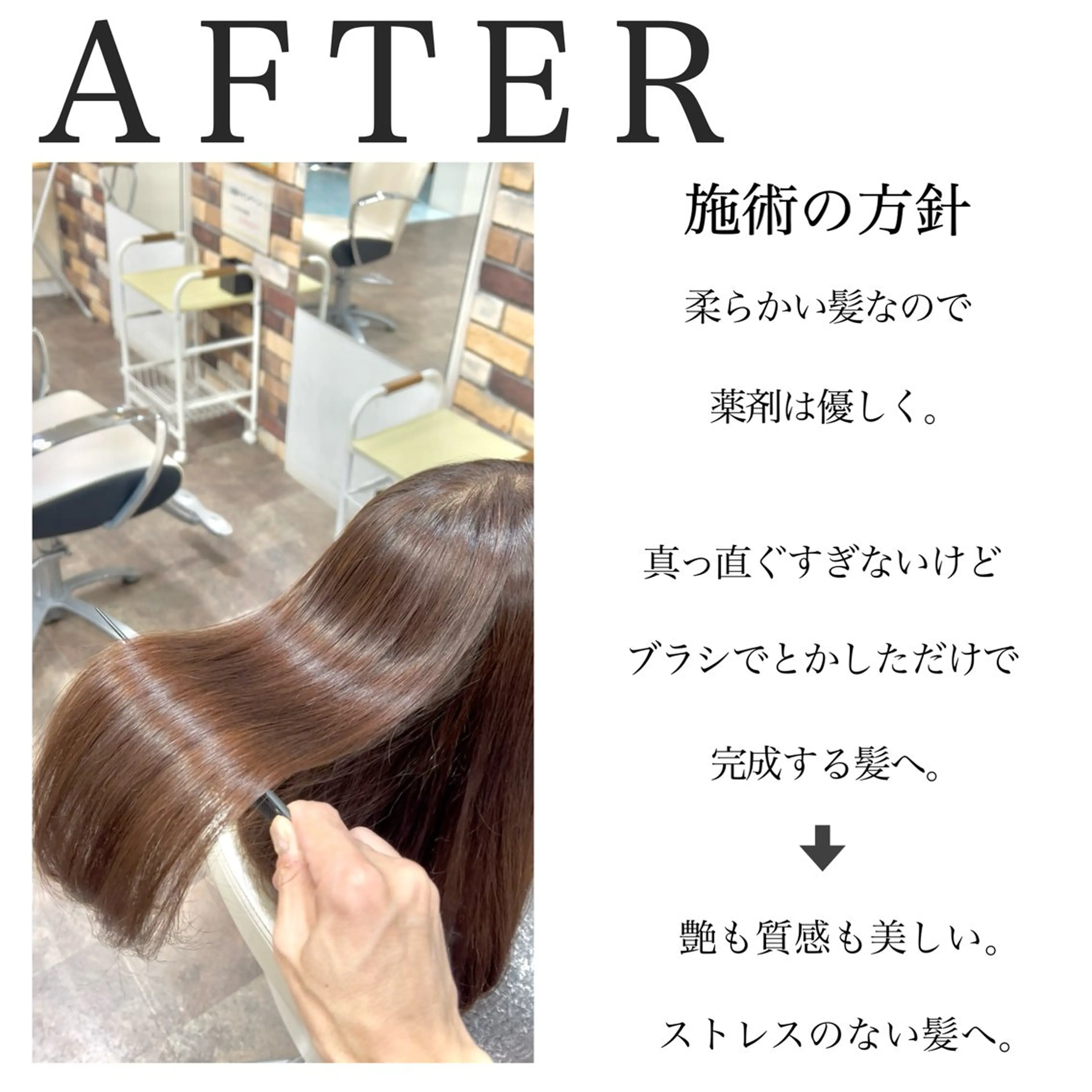 セミロング カラー パーマ 髪質改善 縮毛矯正 カット ヘアカラー 縮毛矯正 スパークヘア所属・大人女性の縮毛矯正/ 艶髪職人/馬渕樹のヘアスタイル