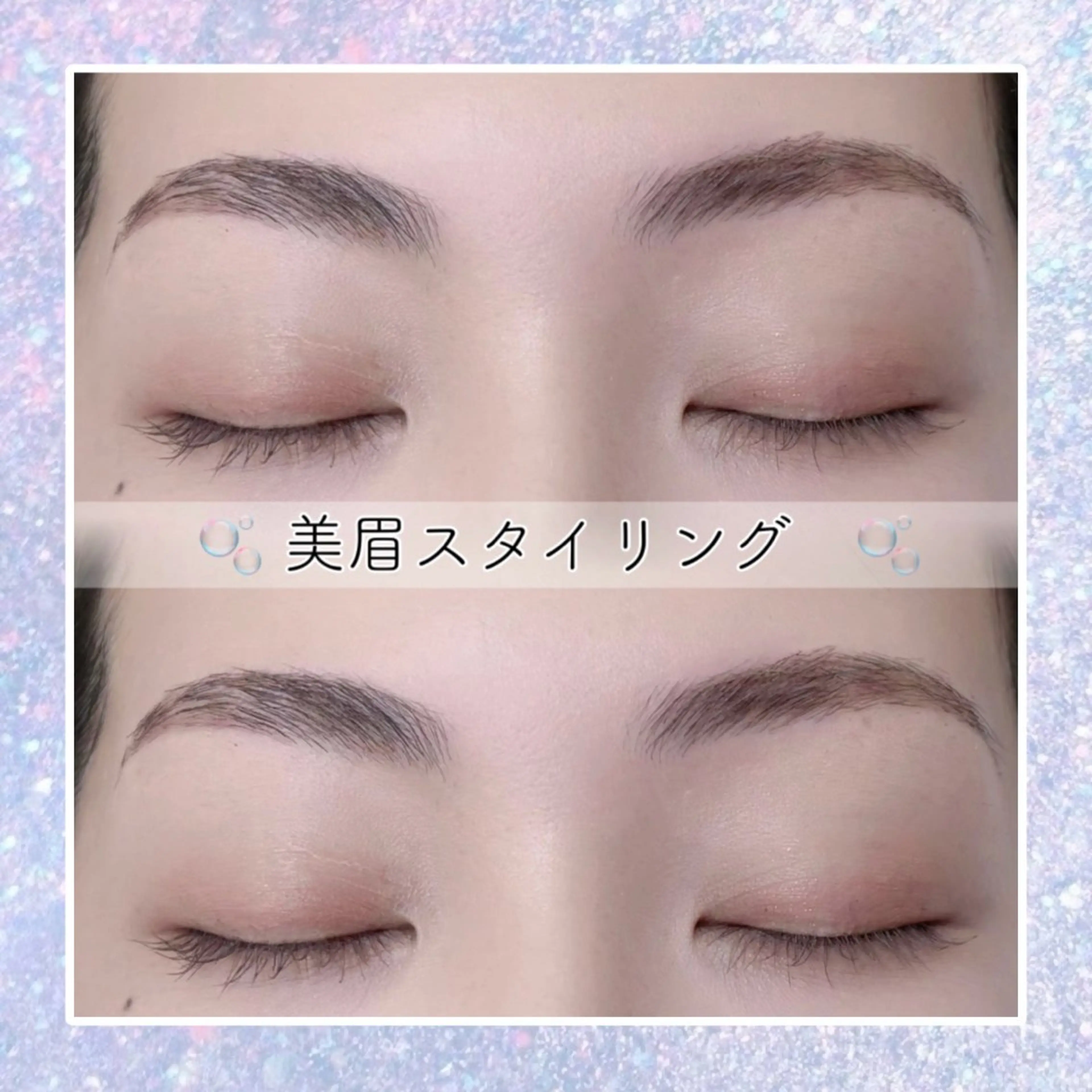 アイブロウWax 🌜6月末まで限定キャンペーン価格の写真