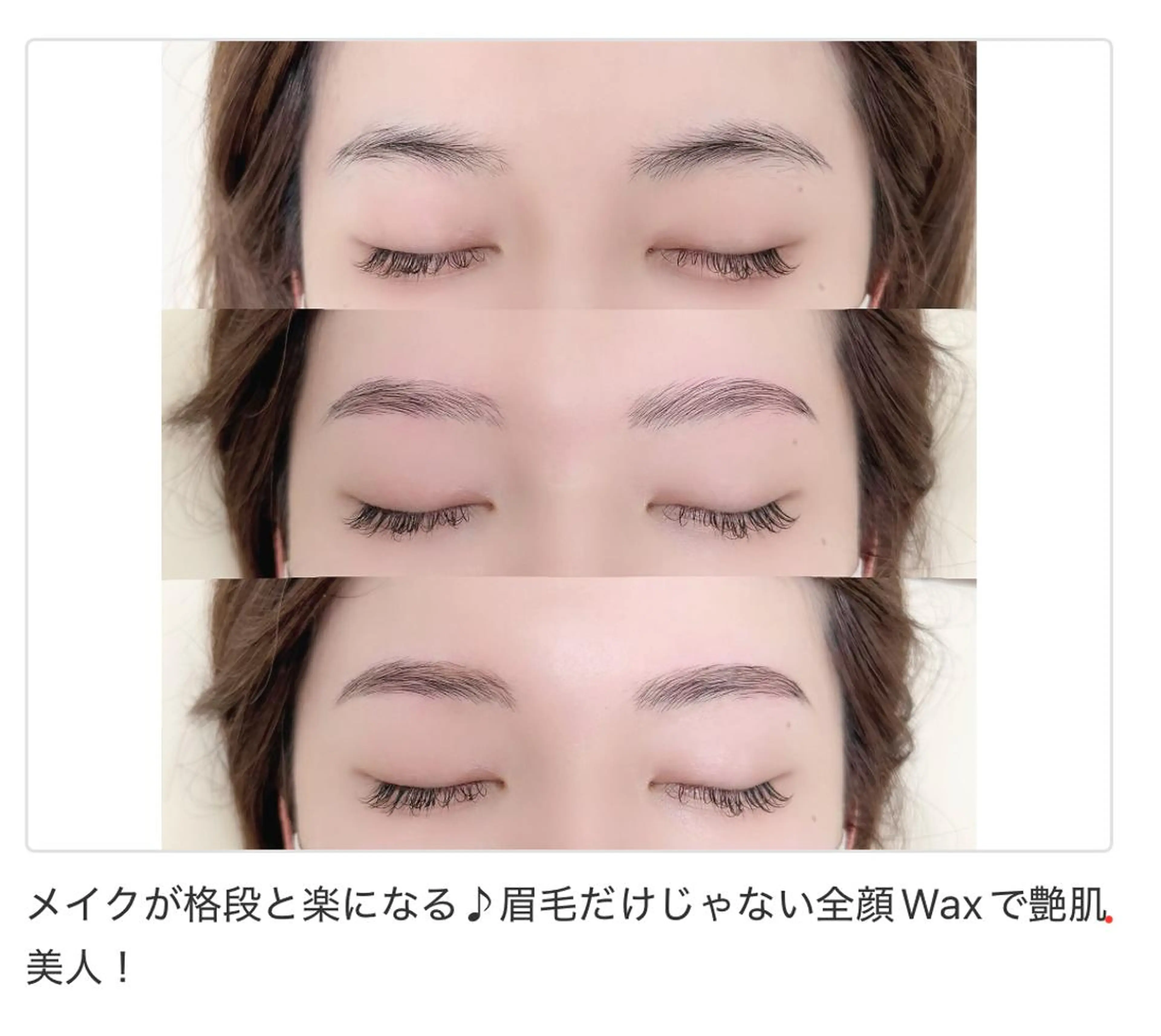 アイブロウ Lesherima 【amiri】のマツエク・マツパデザイン