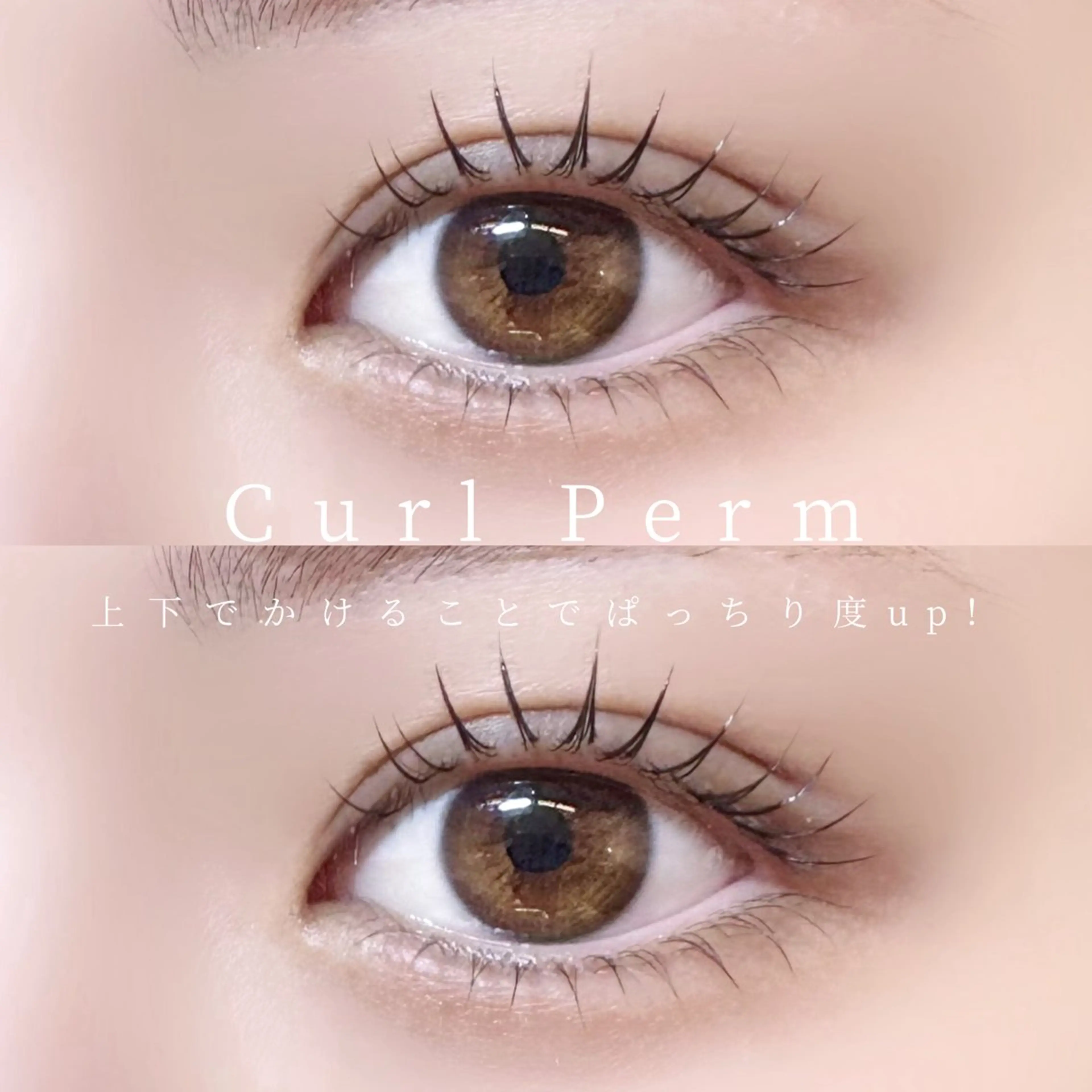 マツエク・マツパ マツパ 🍒束間まつ毛ෆ sasara🍒のマツエク・マツパデザイン