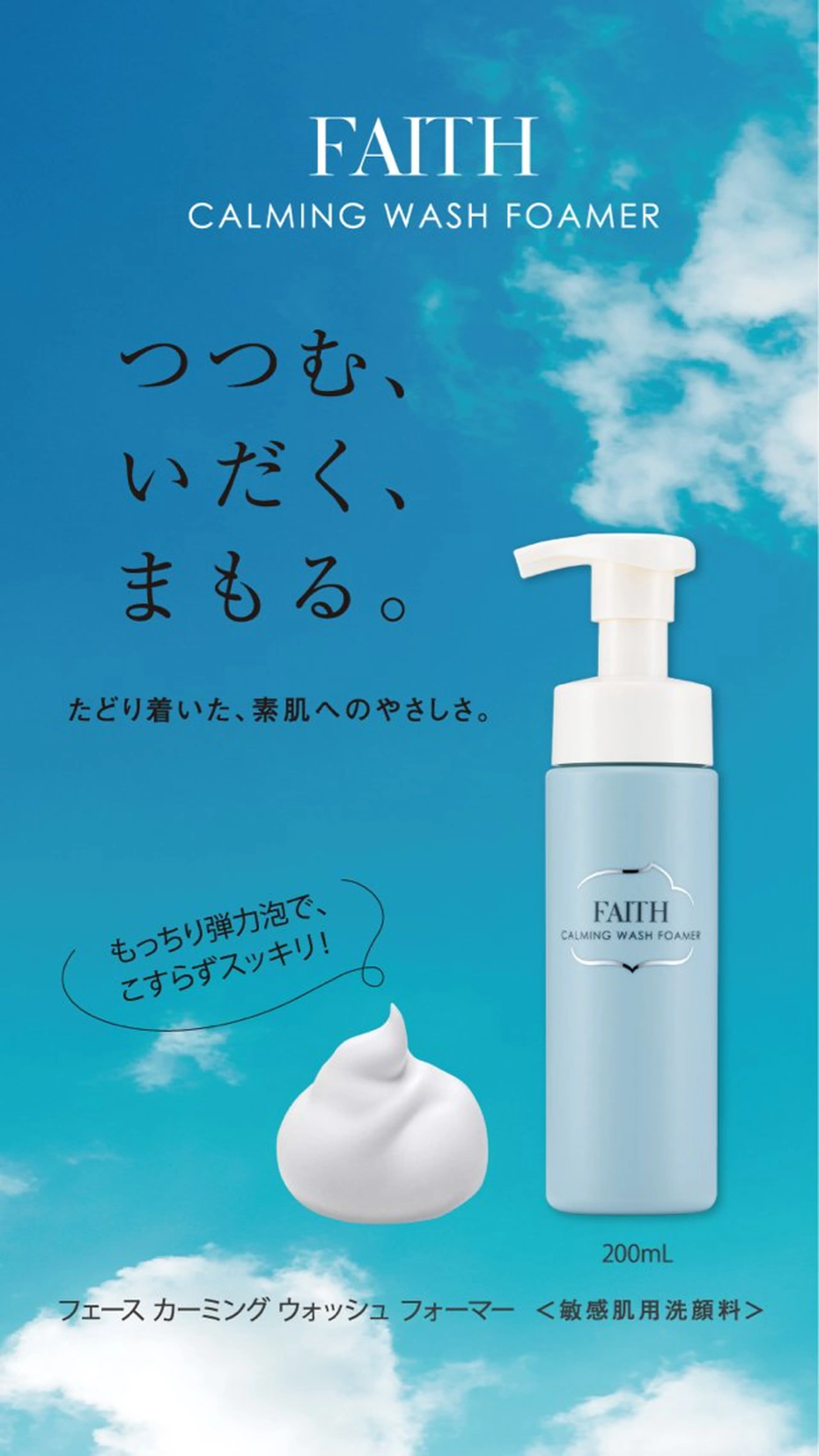 aimer beautyのエステ・リラクイメージ