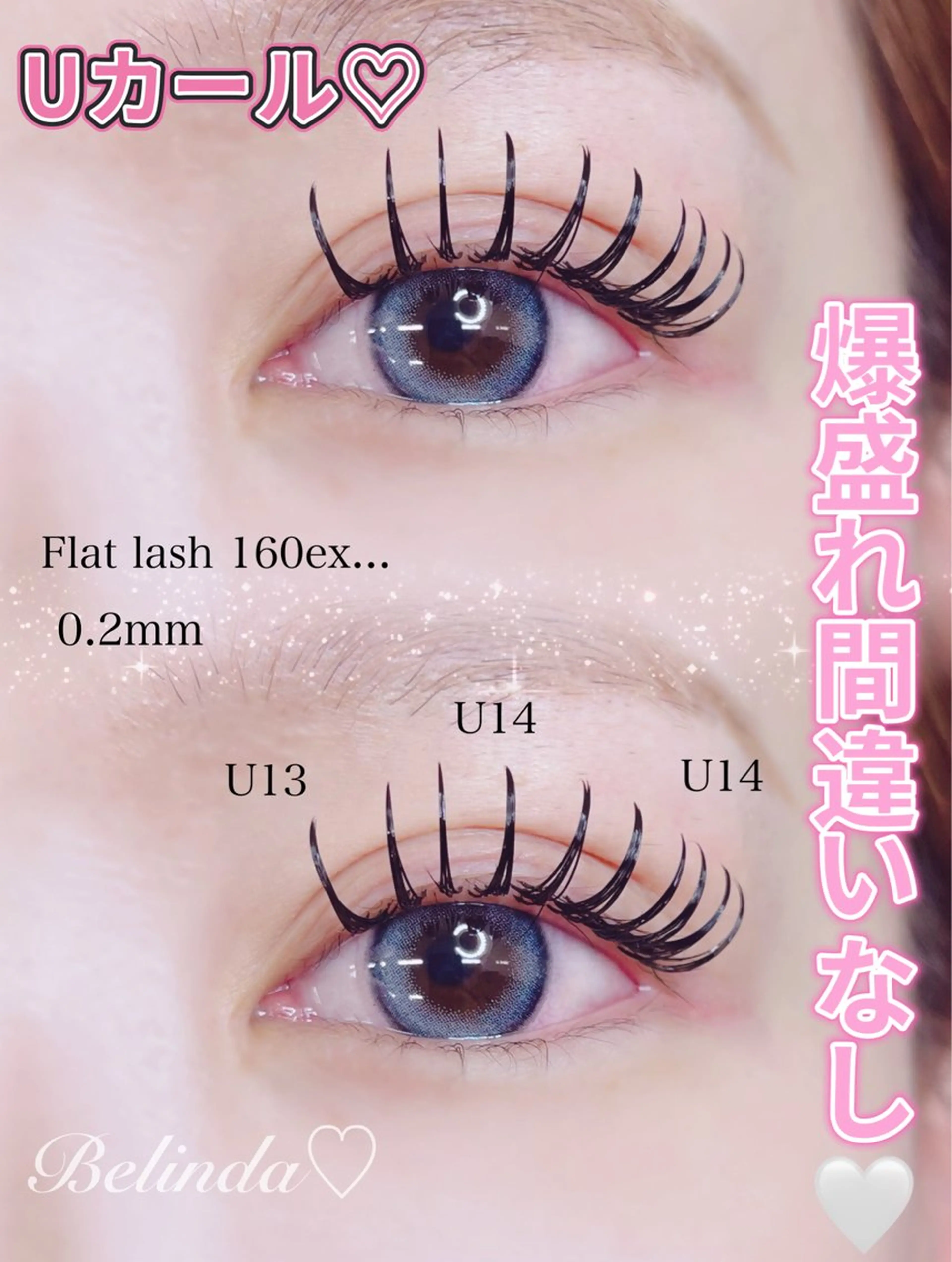 マツエク・マツパ マツエク 桜木町♡ Belindaのマツエク・マツパデザイン