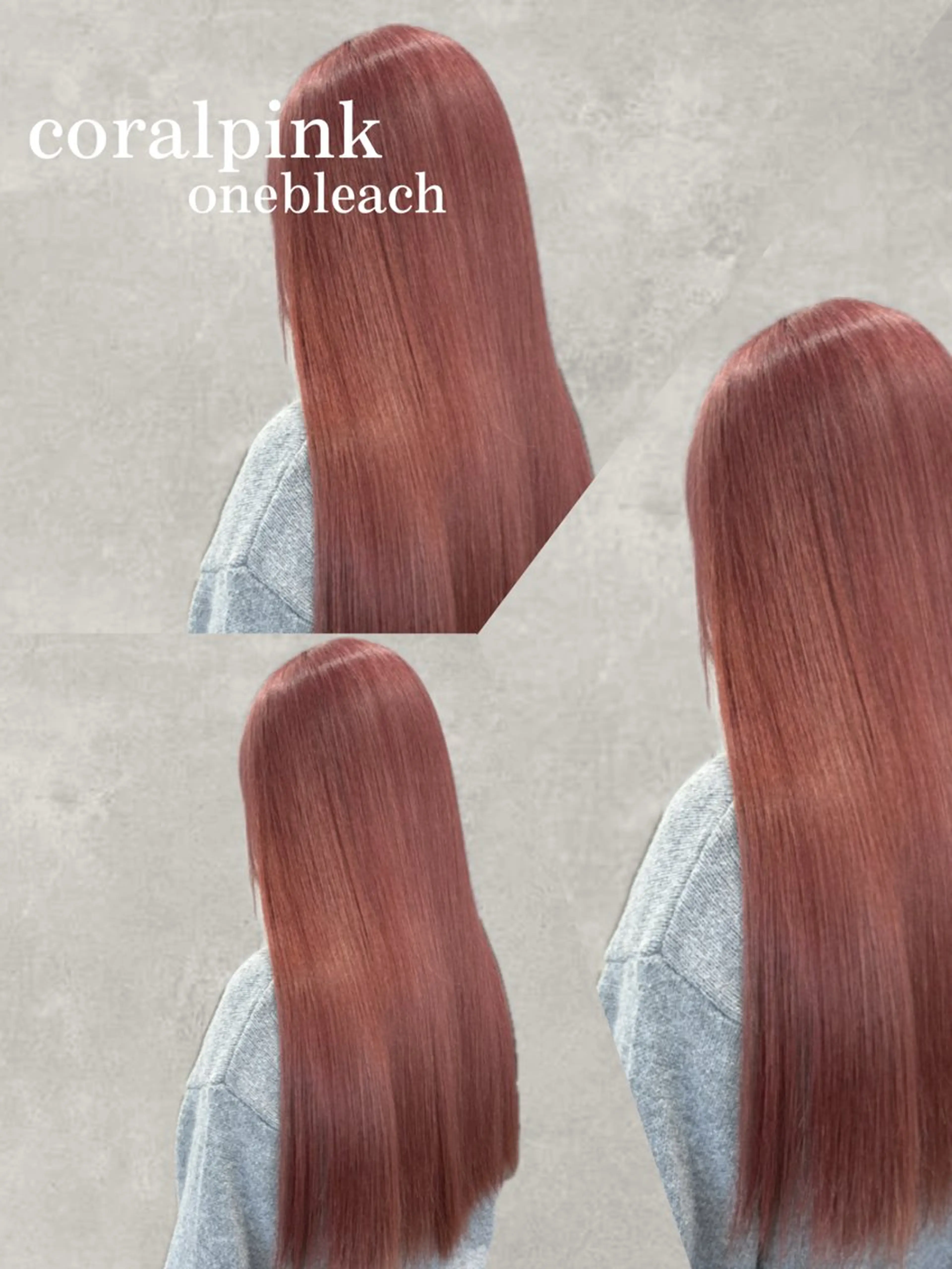 ロング ヘアカラー トリートメント 柴田樹/大人可愛い 艶髪カラー/髪質改善のヘアスタイル