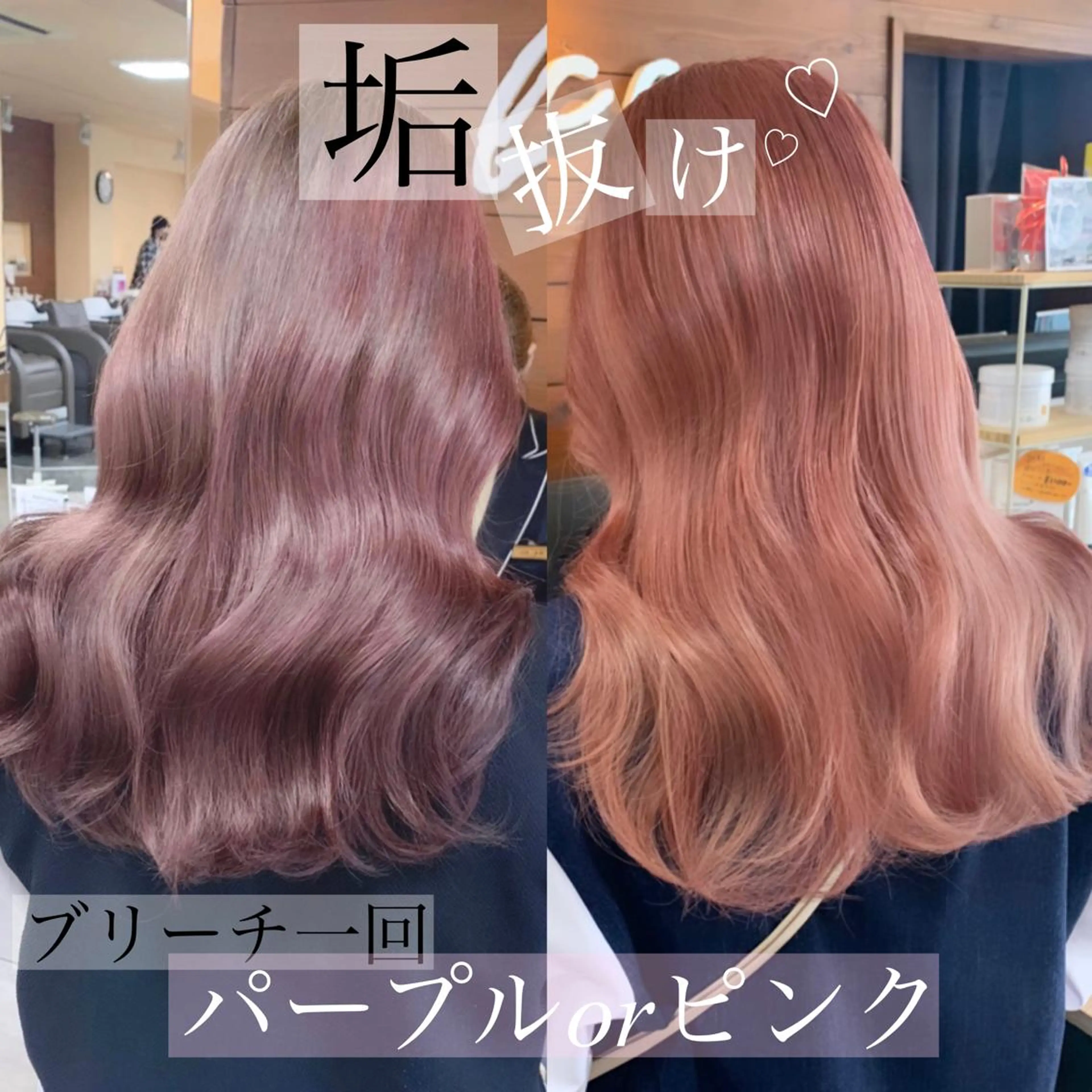 セミロング カット ヘアカラー 🫧艶髪カラー🫧 森本くるみのヘアスタイル