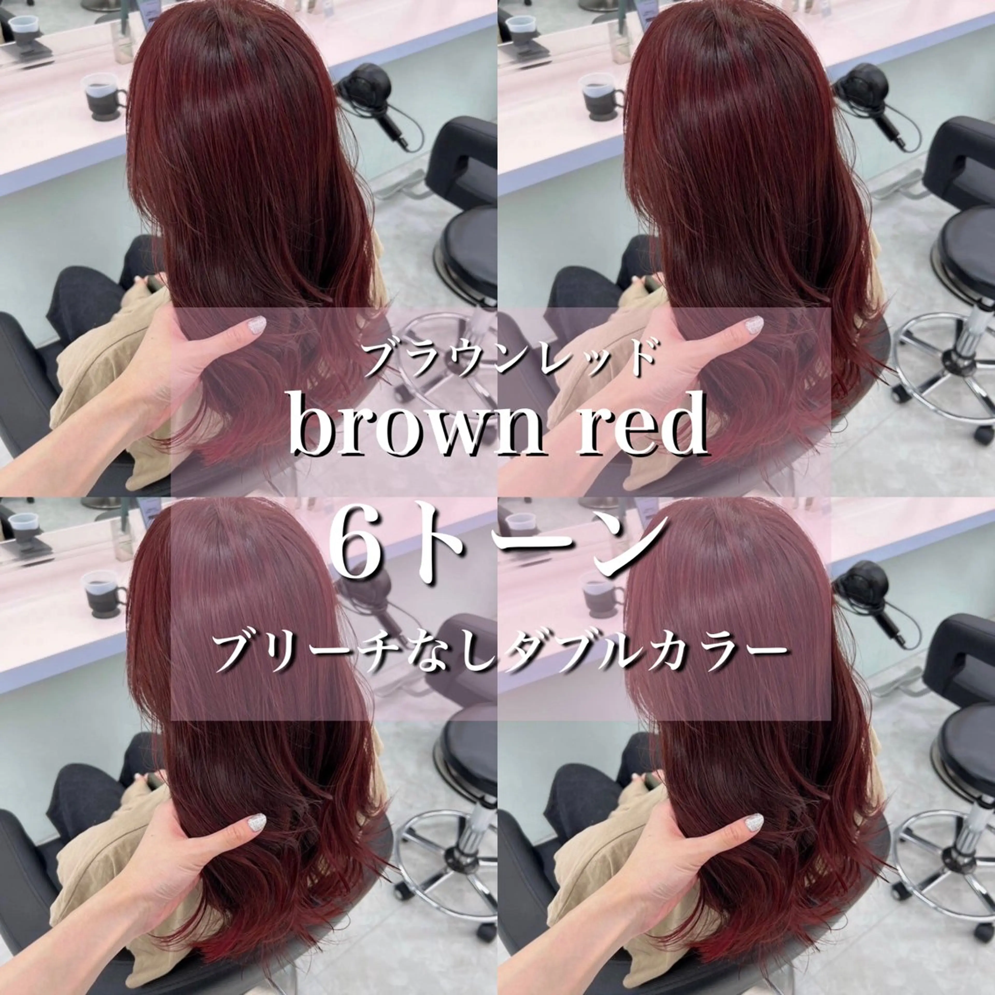 ロング カラー ヘアカラー ダメージレスハイ トーン💖kanonのヘアスタイル