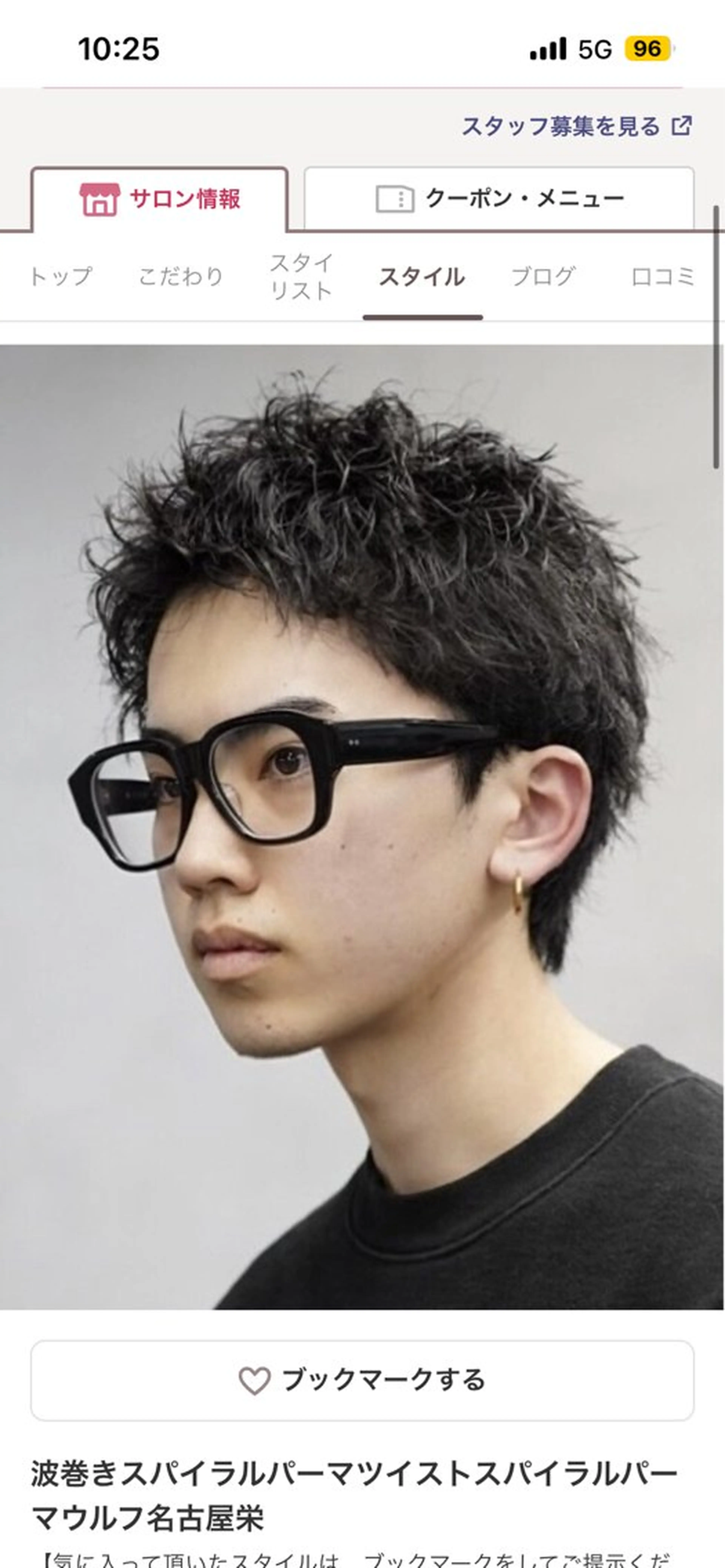 ショート メンズ ショートヘア カット 湯浅禅也/プードル /波巻きパーマ/栄のヘアスタイル