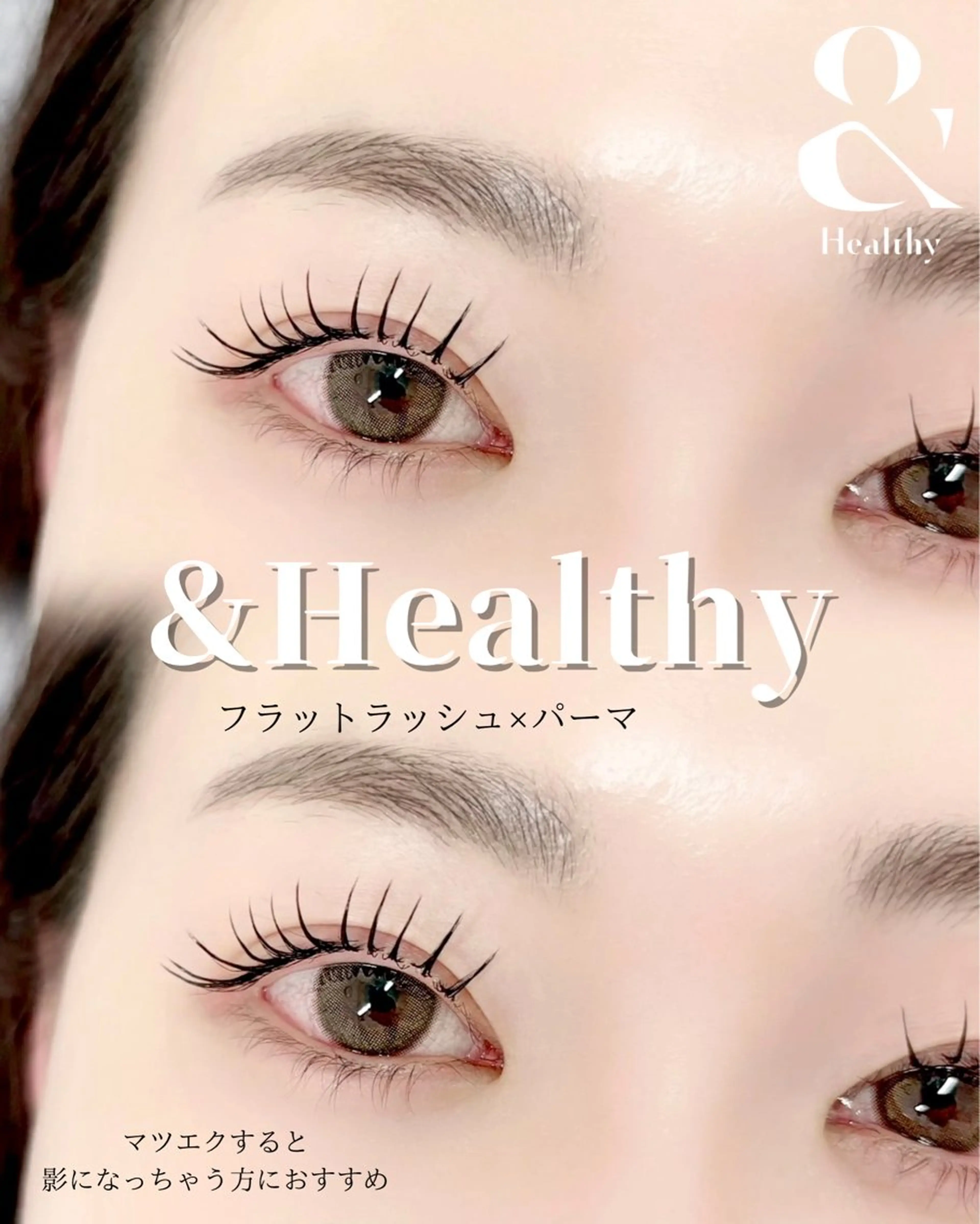 マツエク・マツパ 天神 MeMeのエステ・リラクイメージ