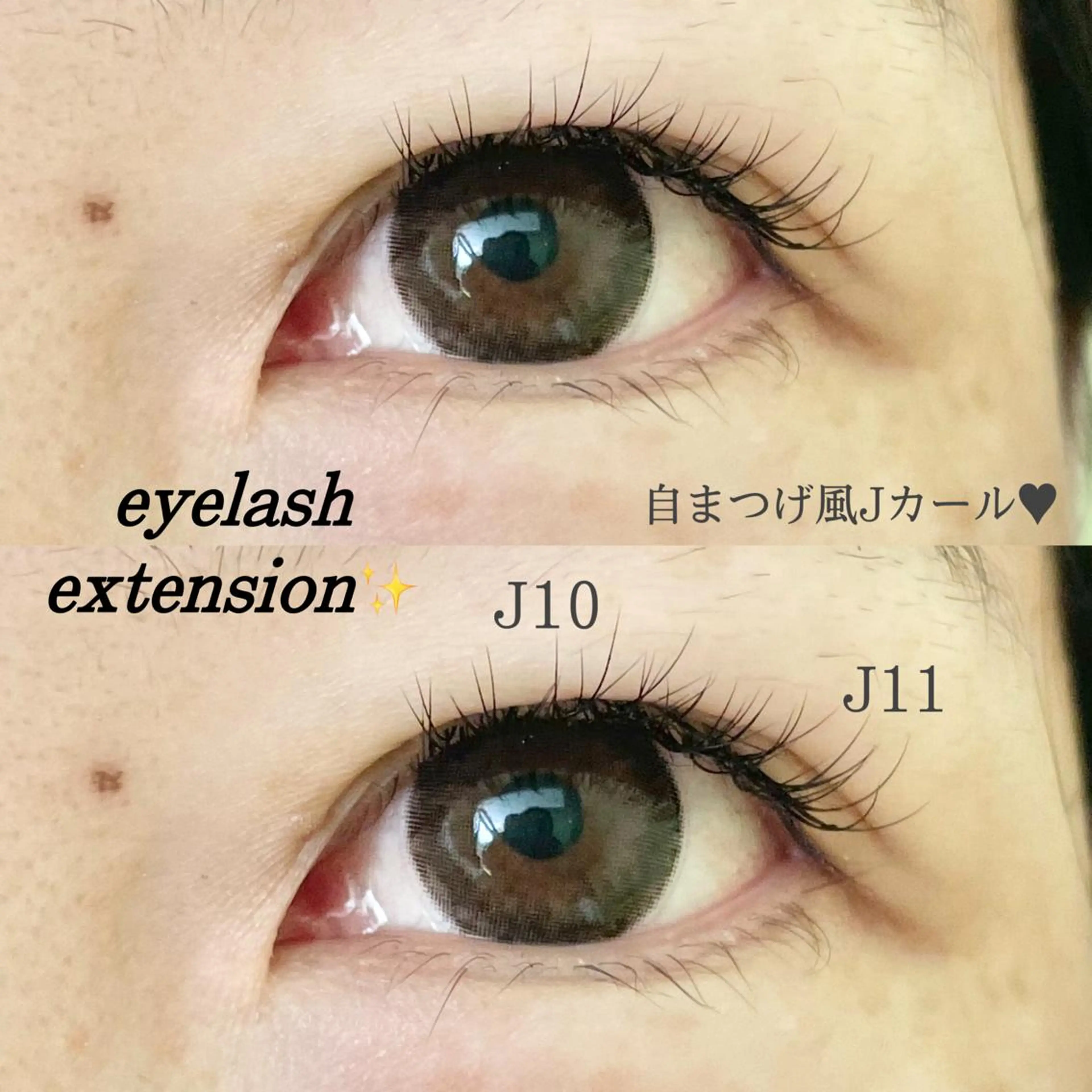 マツエク・マツパ パーソナルカラー/ 似合わせ/山村さらのヘアスタイル