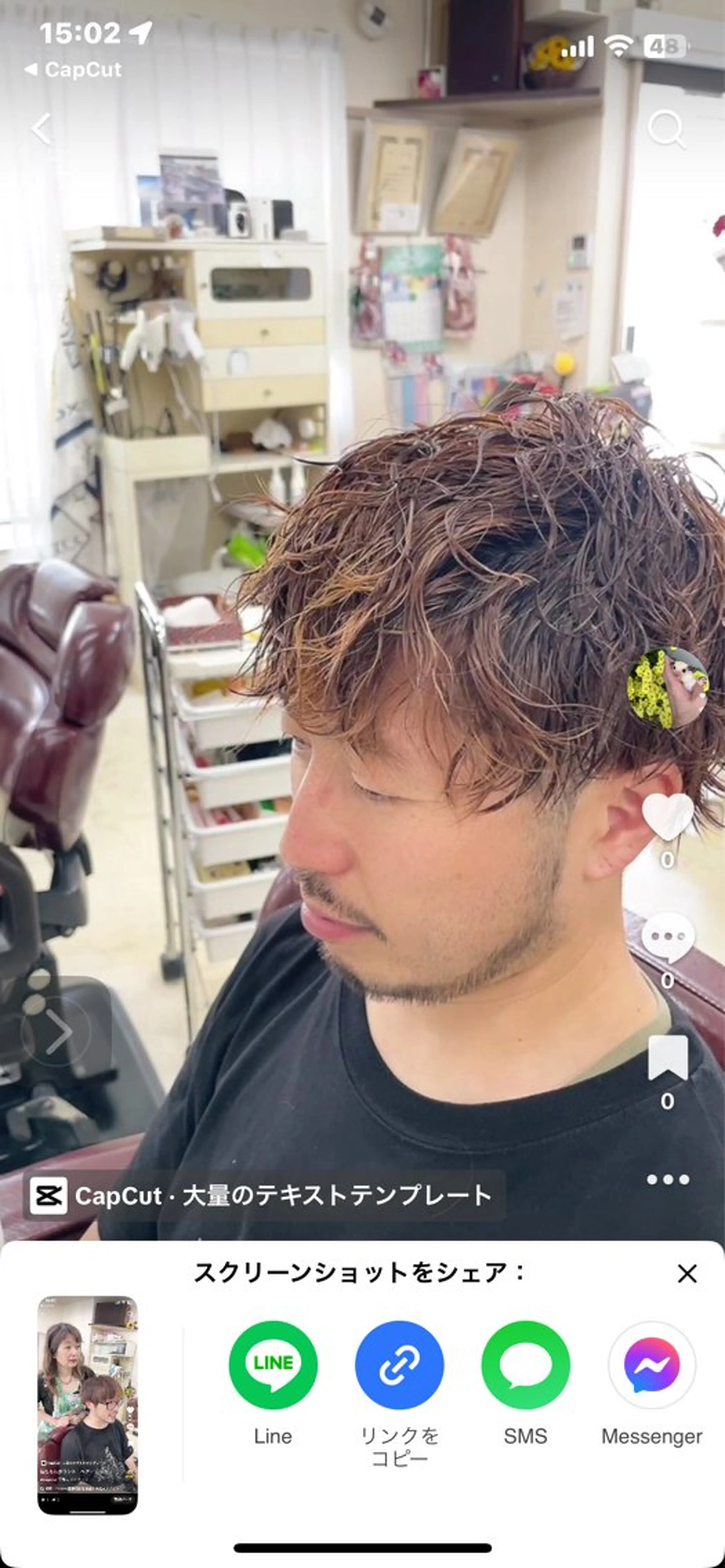 パーマ スパイラルパーマ 竹内 秀美のヘアスタイル