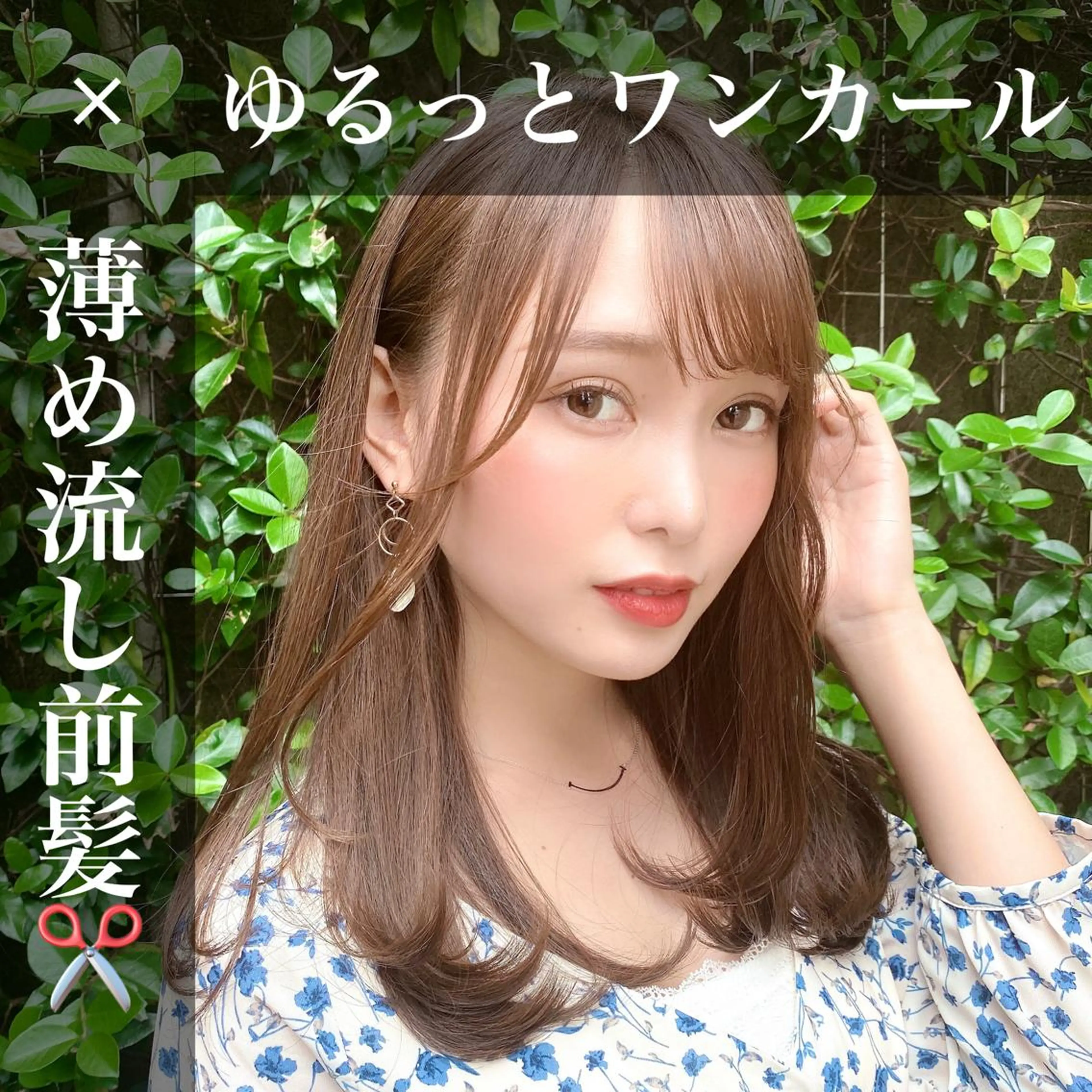 ロング カラー 完全美髪特化 髪質改善/島　悠輔のヘアスタイル