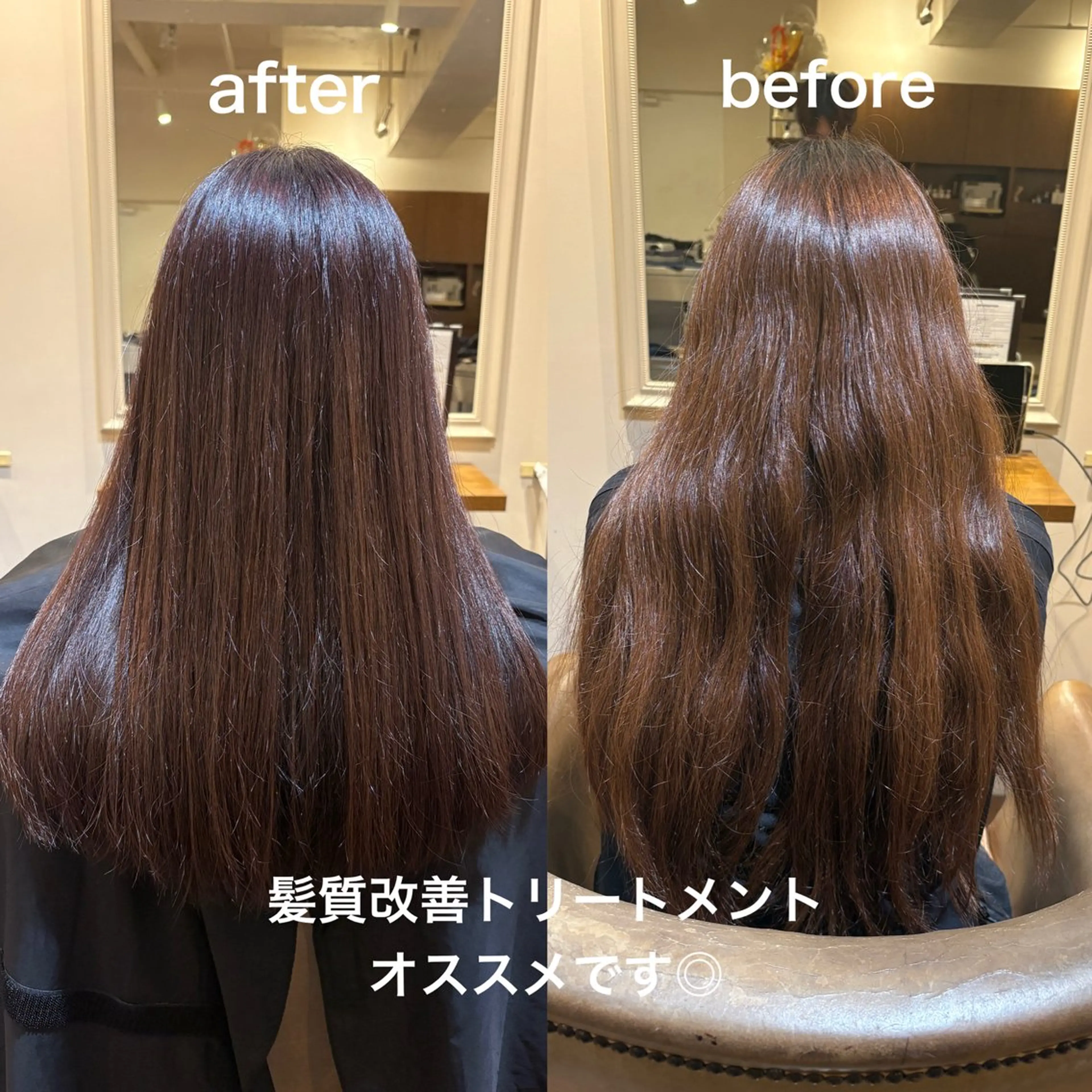 ロング 髪質改善 トリートメント 伊藤 利澄のヘアスタイル