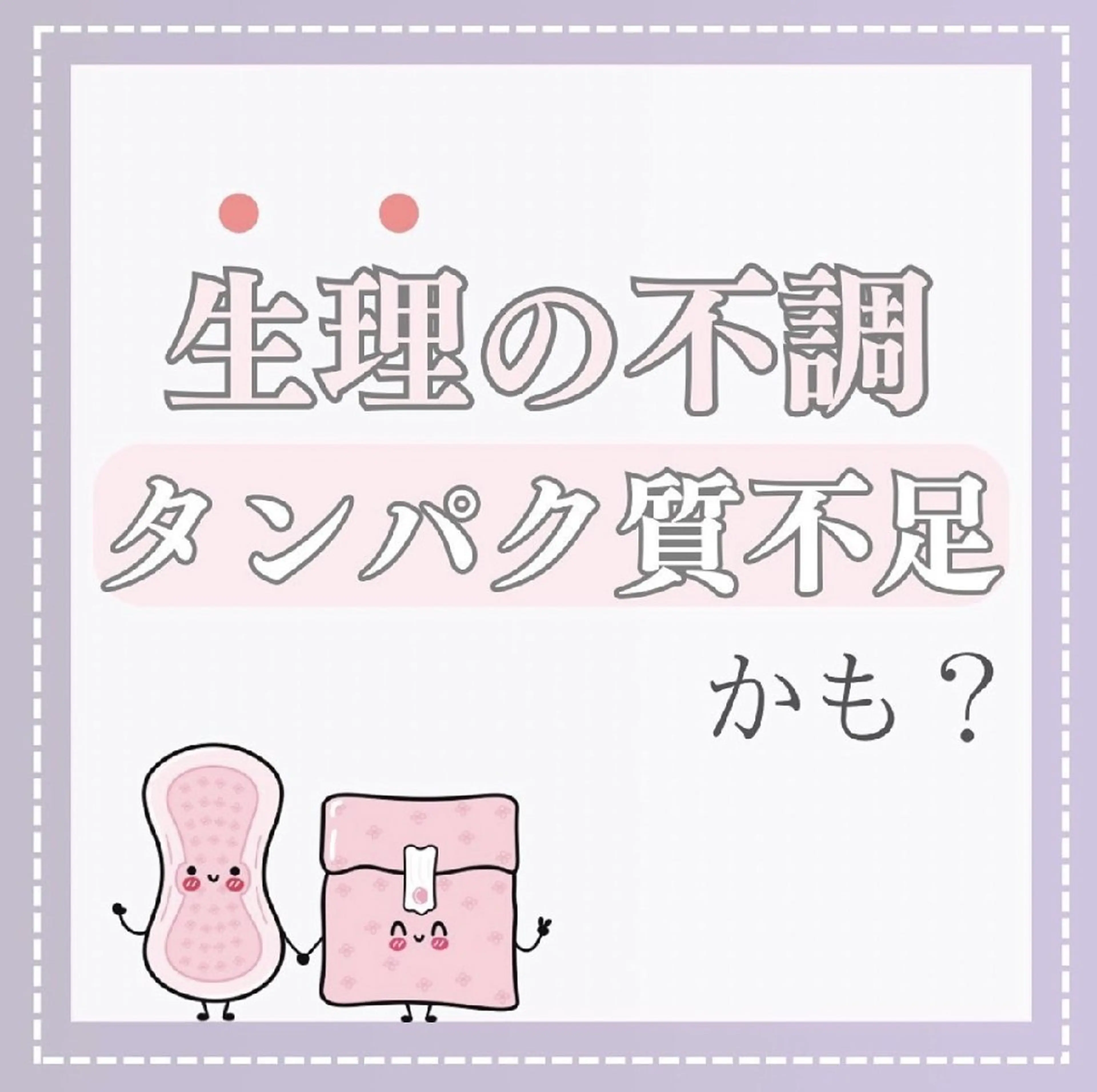 【バスト専門店 】 Kiana のエステ・リラクイメージ