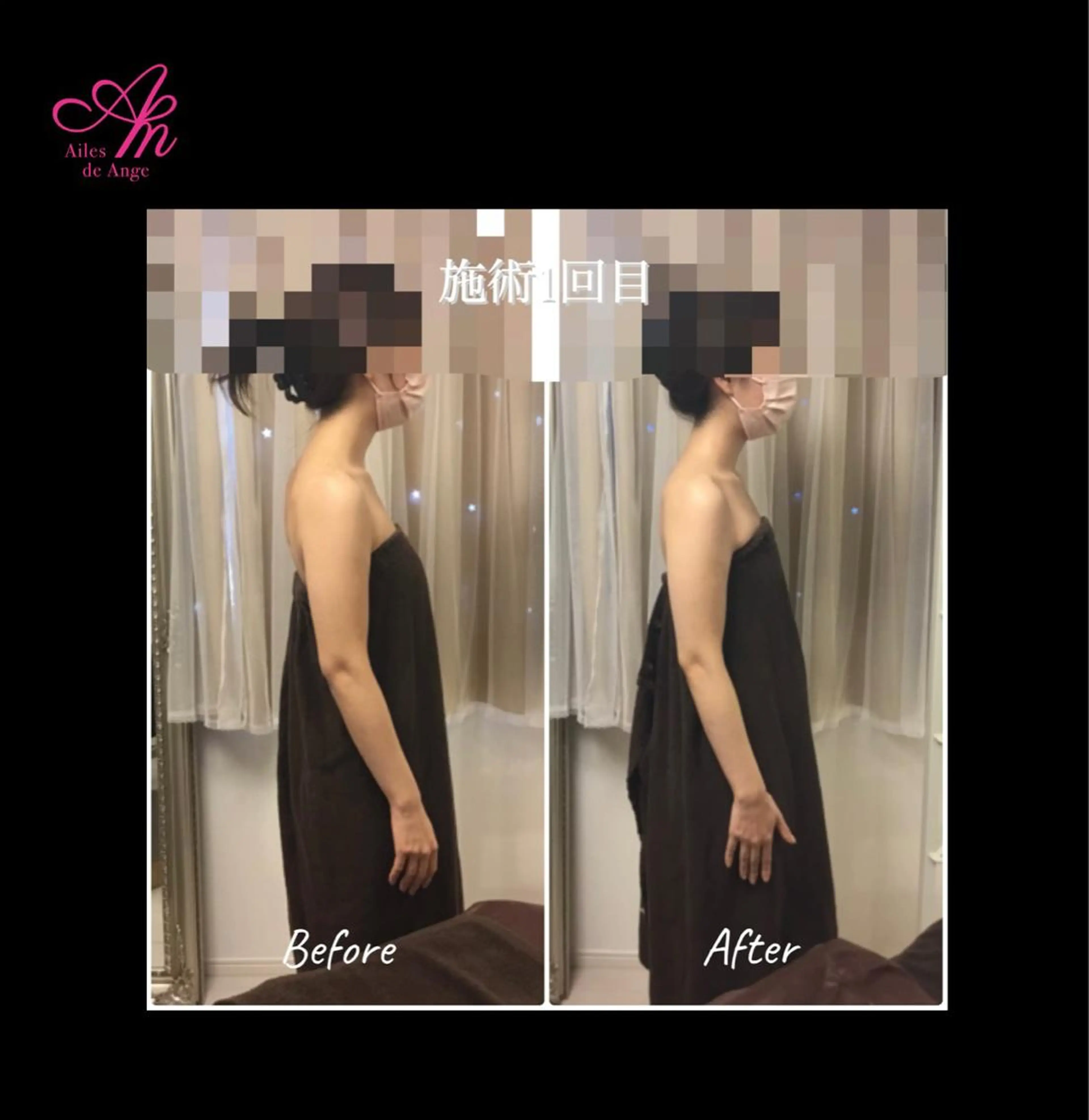 Ailes de Ange　MARIのエステ・リラクイメージ