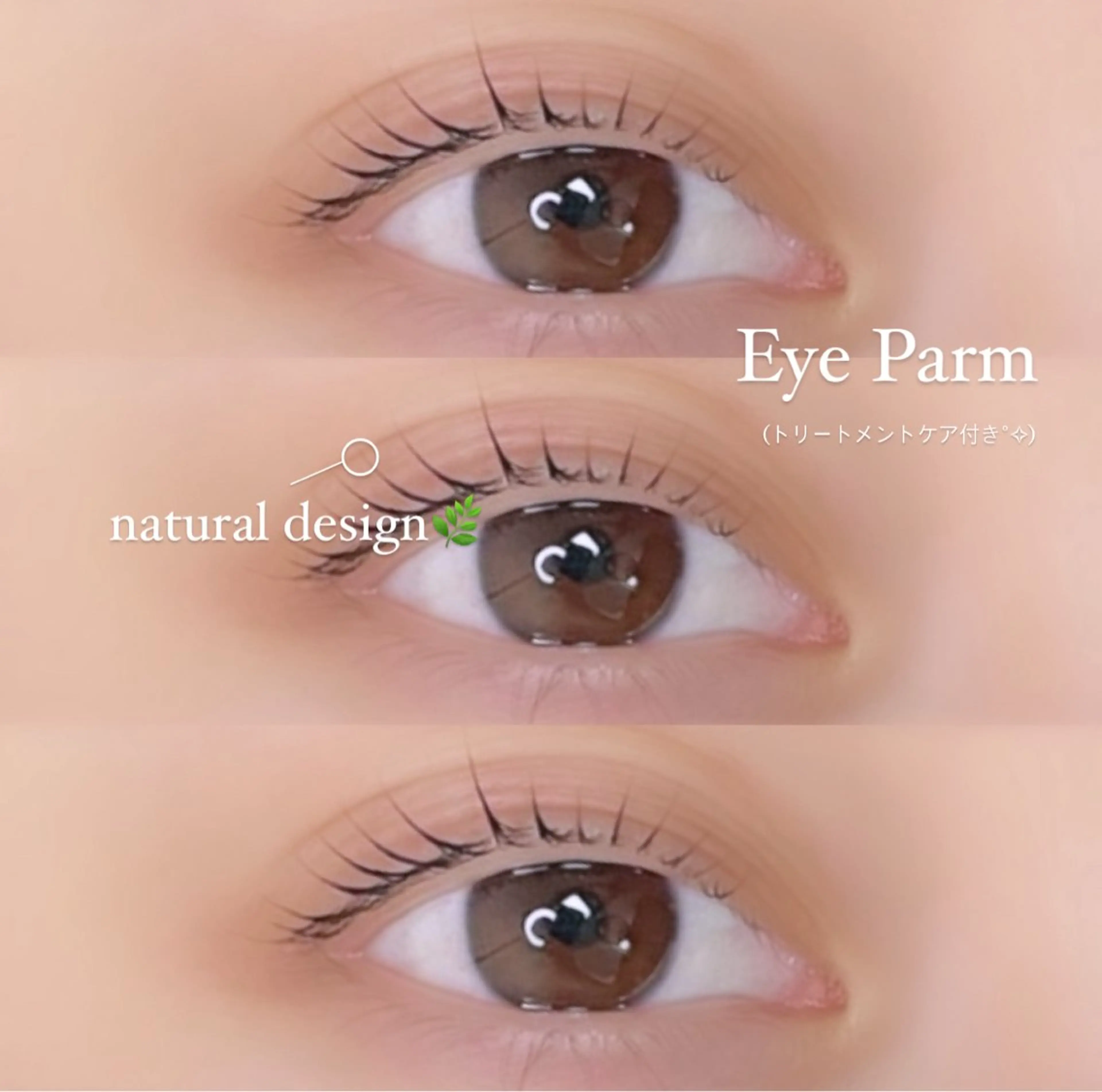 マツエク・マツパ マツパ H e l l a所属・まつげパーマ／眉毛 H e l l aの眉毛・アイブロウイメージ