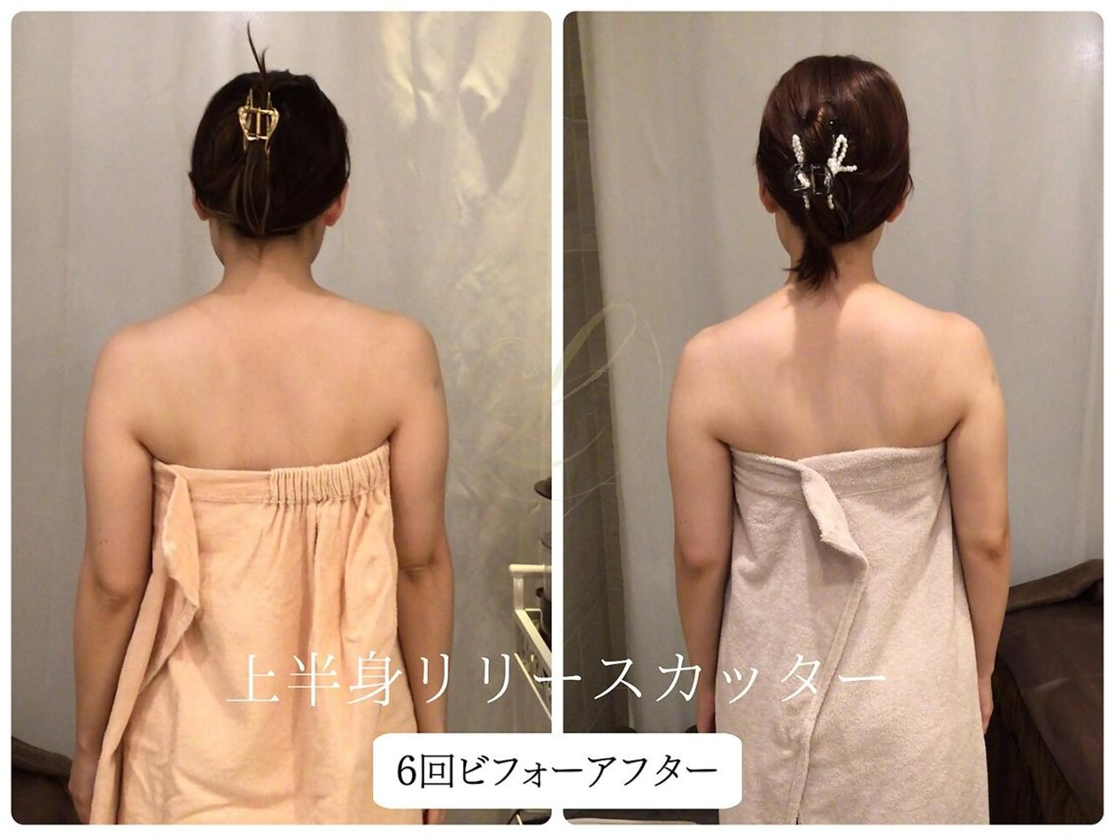 ブライダルサロン ｜Lino【堀江】のエステ・リラクイメージ