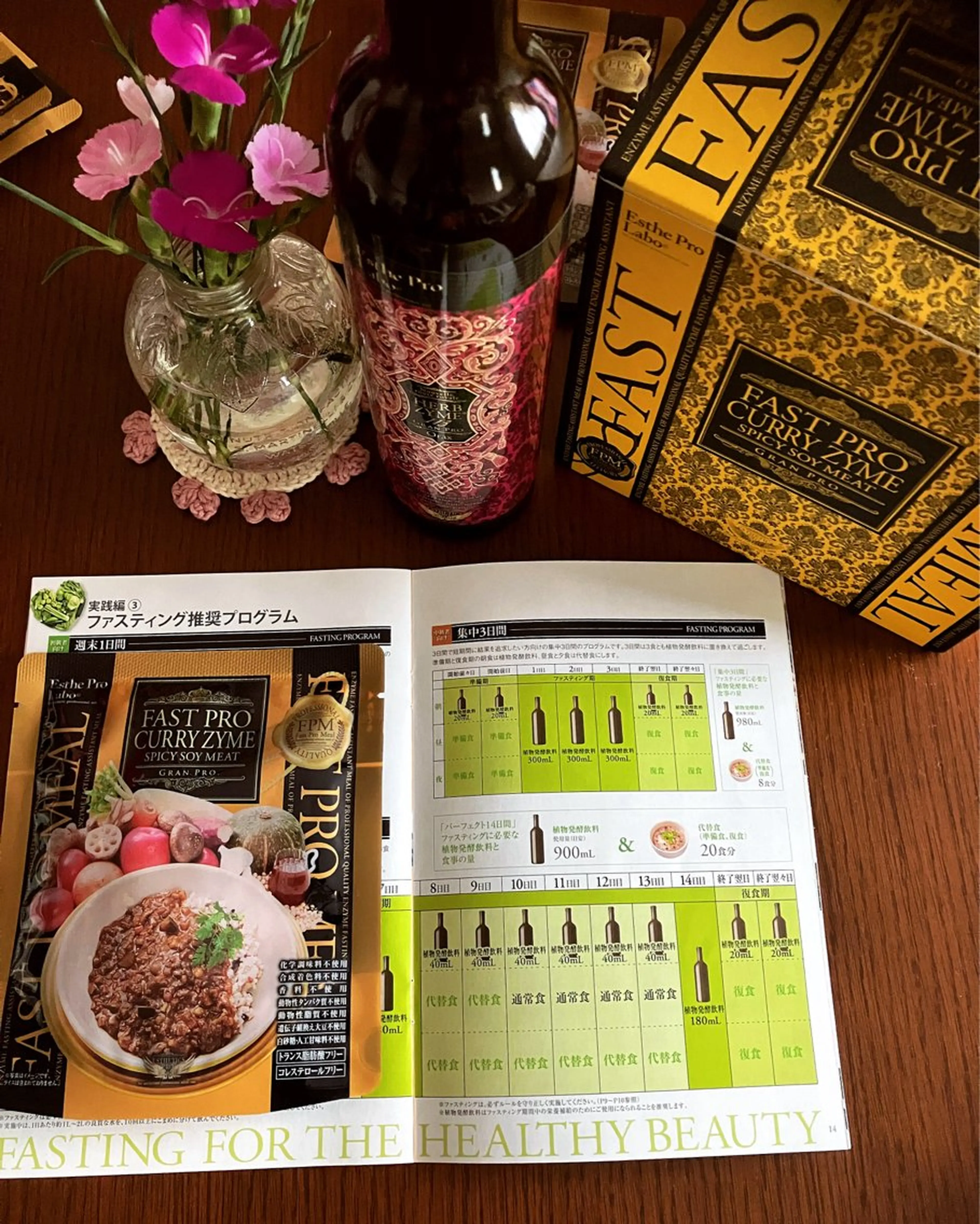 須藤 ゆかりのエステ・リラクイメージ