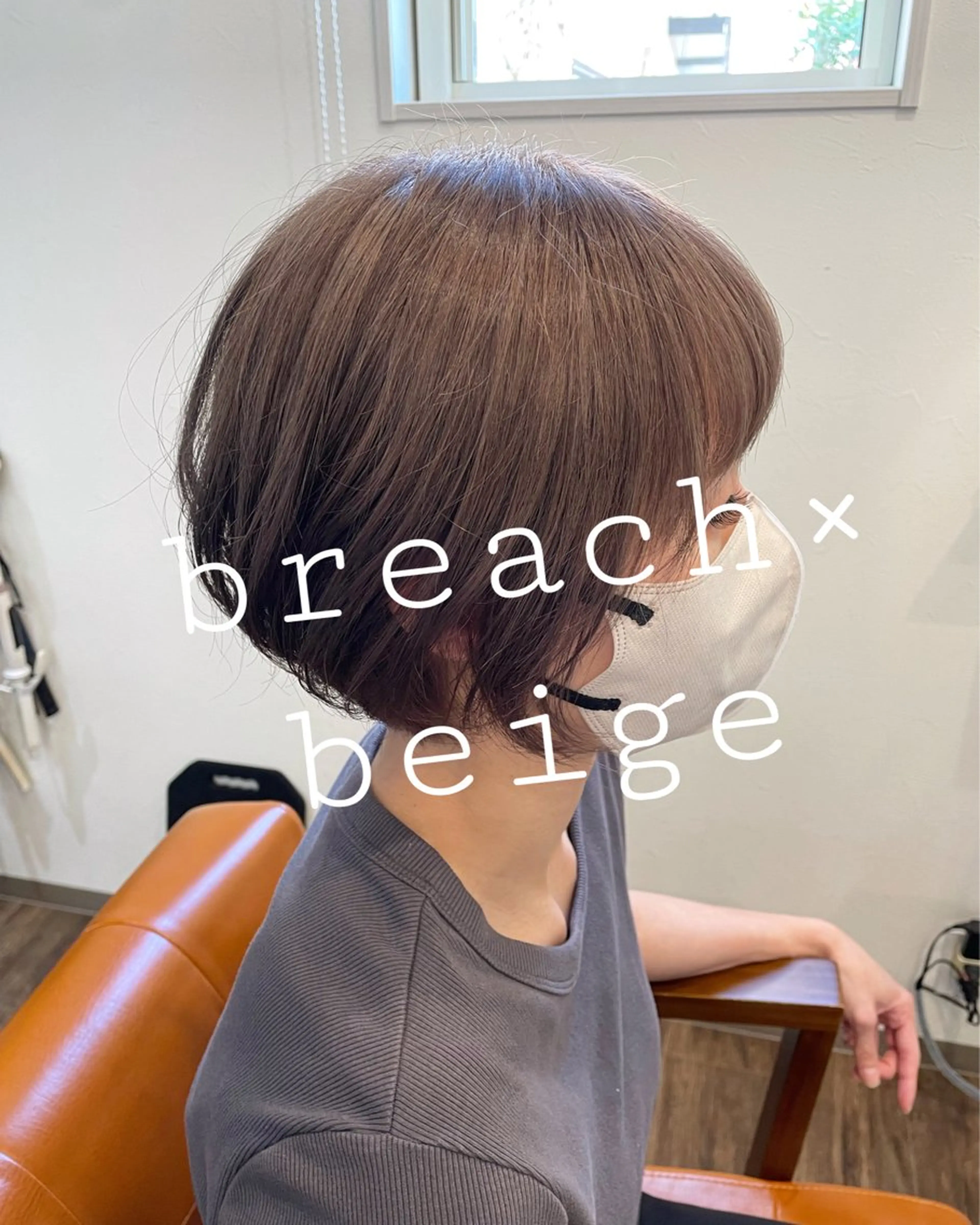 カラー ベージュカラー ブリーチ 高崎 絵里子のヘアスタイル