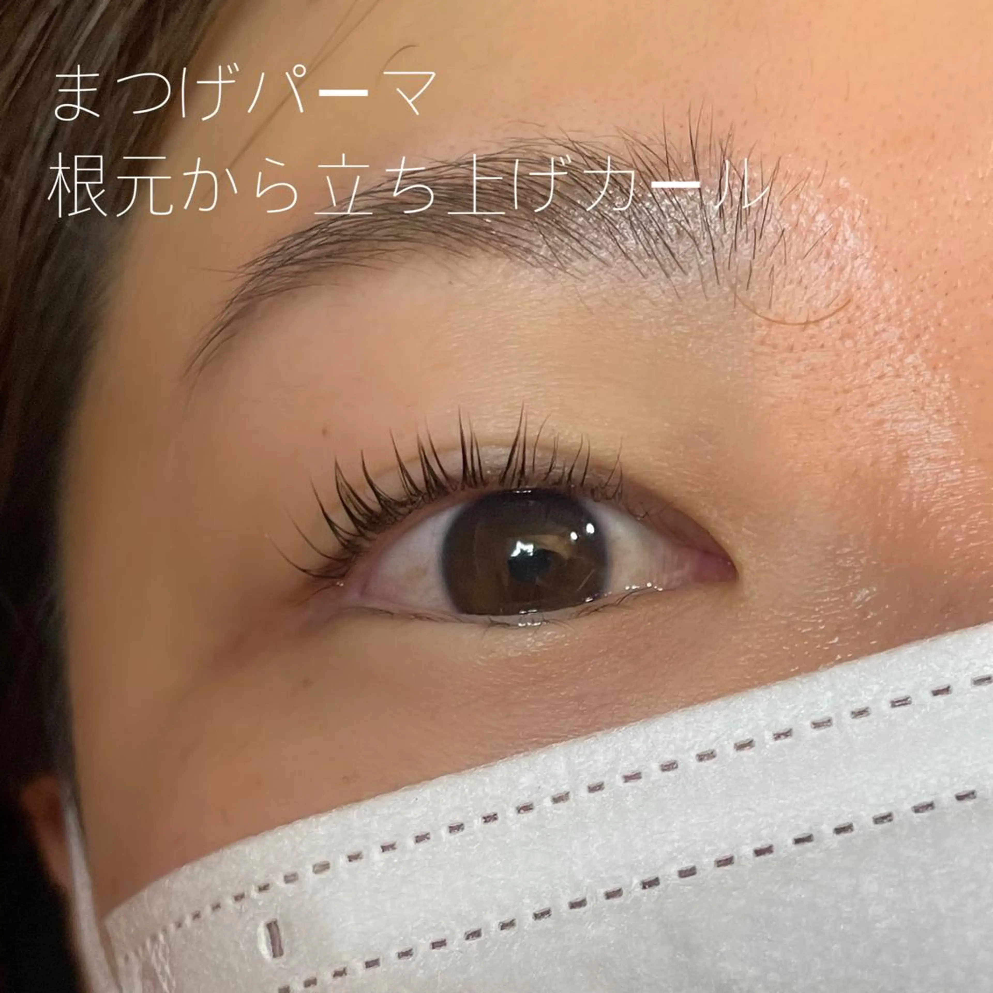 マツエク・マツパ GO TODAY SHAiRE SALON Vellmie店所属・吉祥寺kasumi 🌛eye/browのマツエク・マツパデザイン