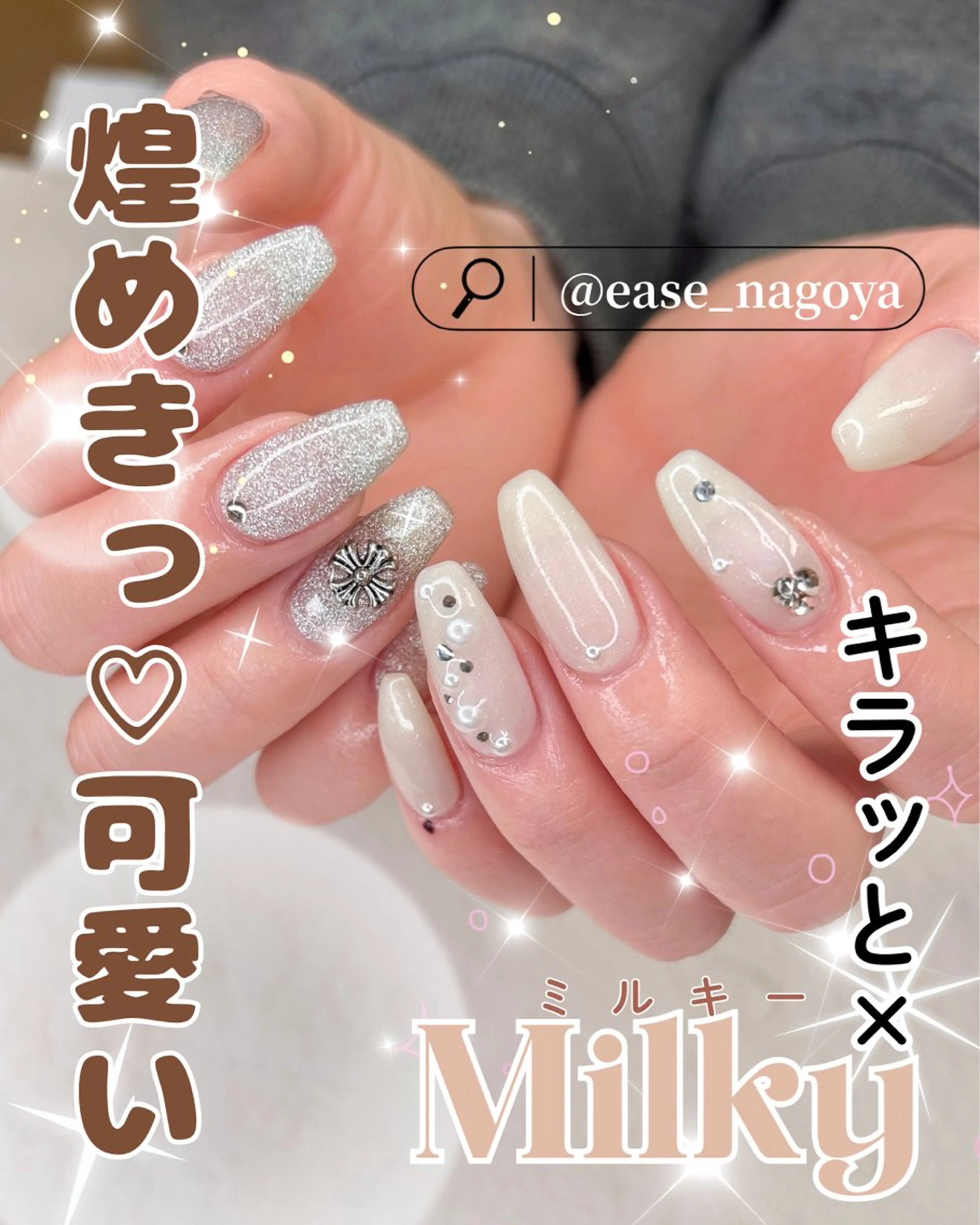 ネイル ハンドネイル フットネイル ease NAIL SALONのネイルデザイン