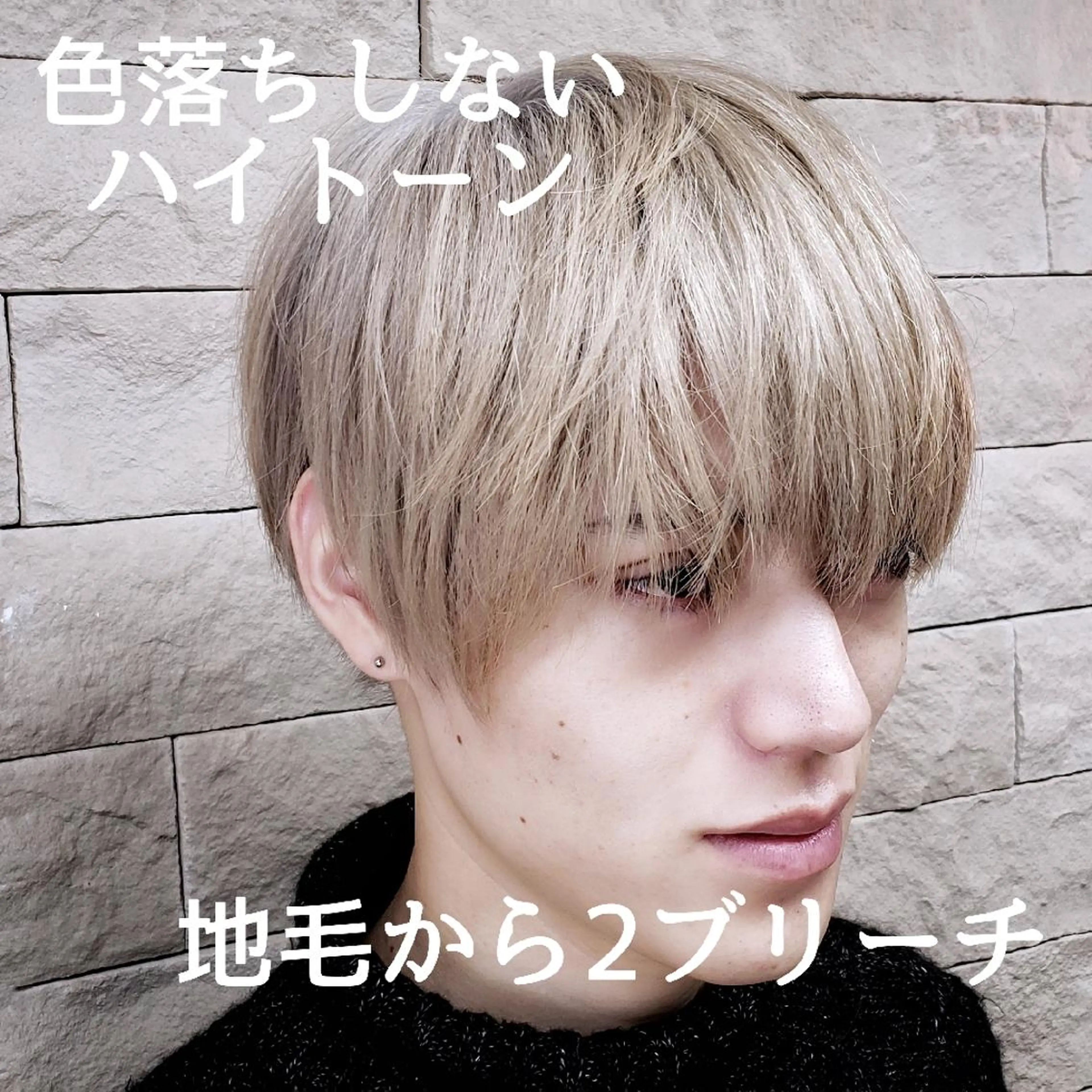 ショート カラー ブリーチ ハイトーンカラー 艶髪✨ハイトーン ✨ホワイト✨北宗一郎のヘアスタイル