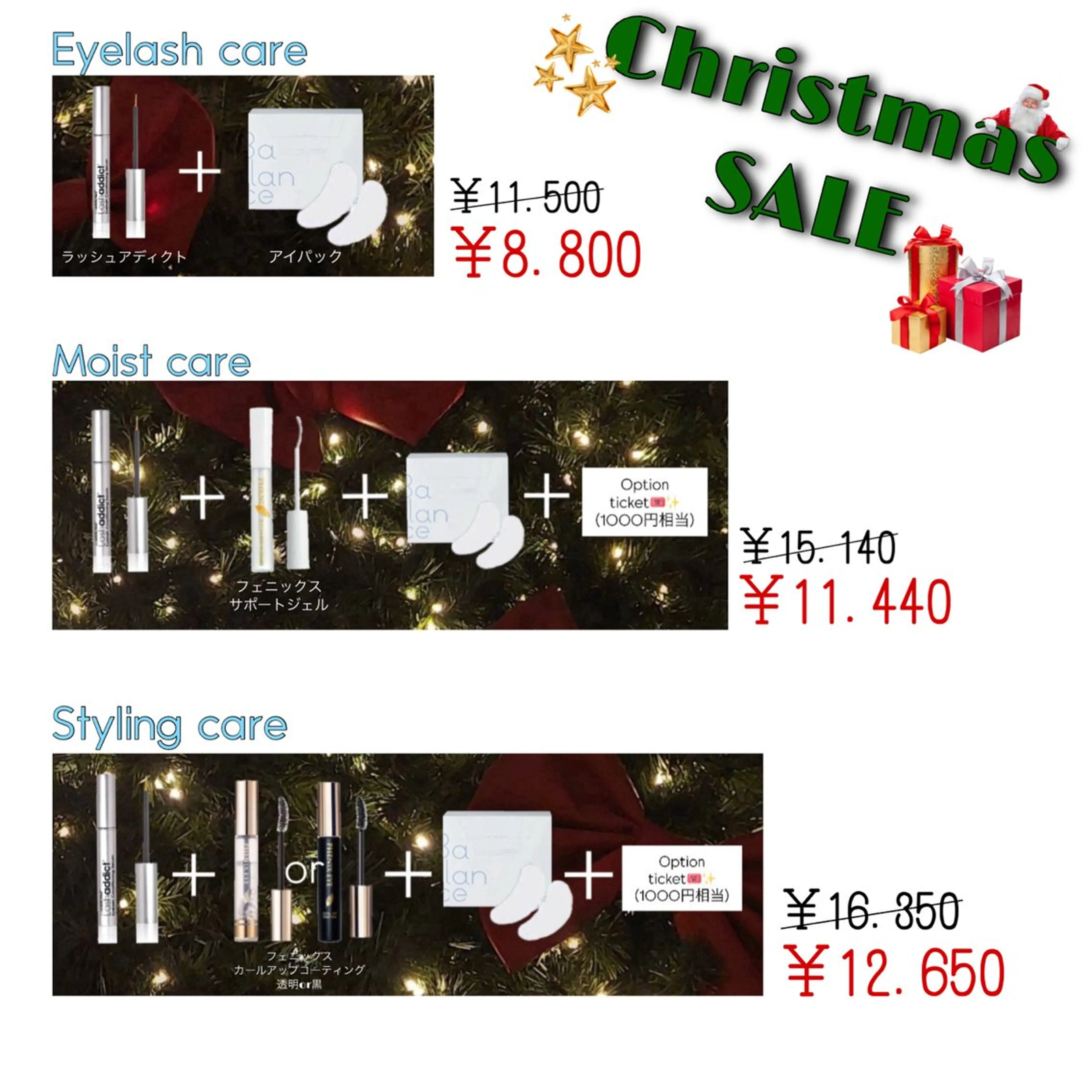 【Moist care】人気商品保湿set🫧の写真