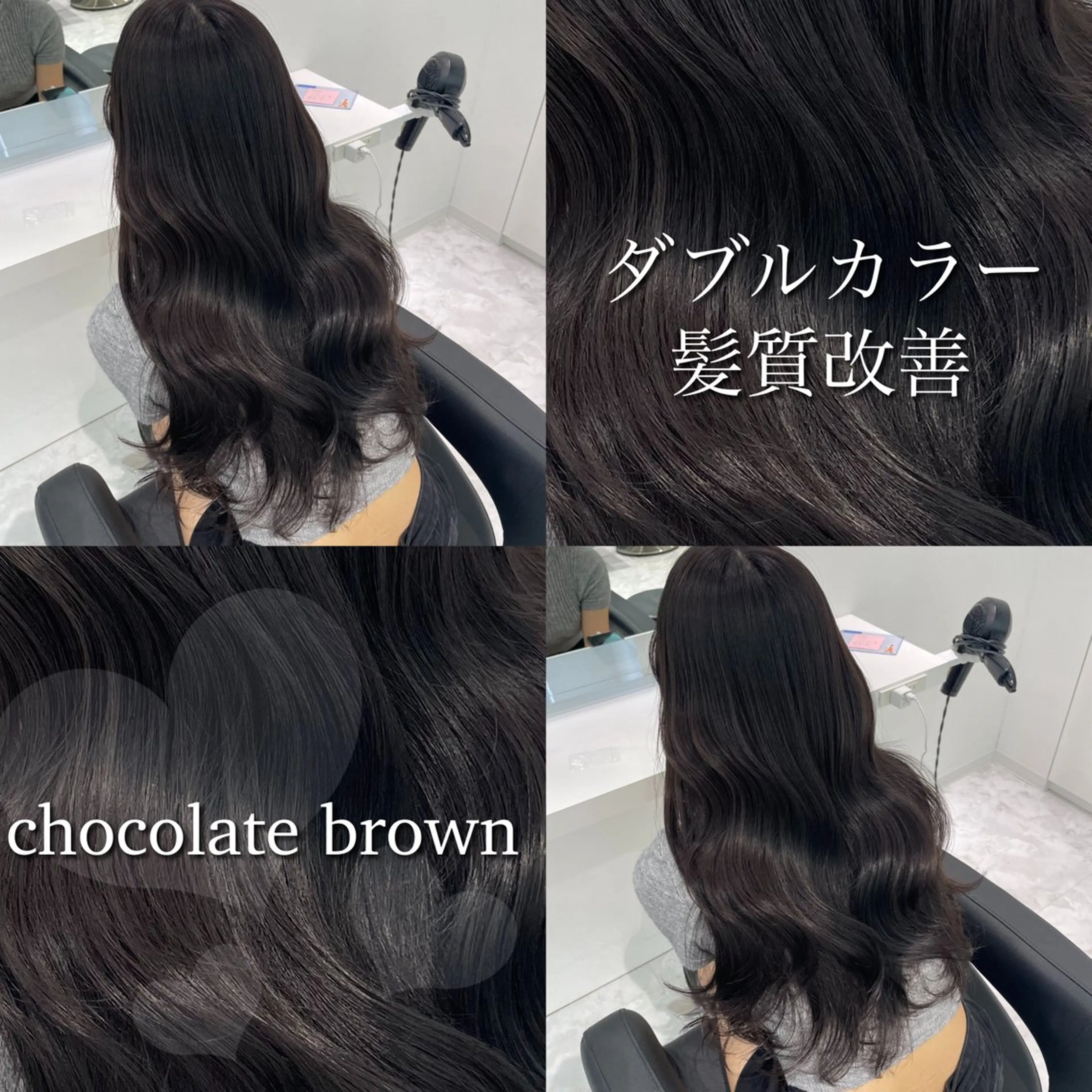 ロング カラー ブリーチ ブラウンカラー ダブルカラー ブリーチなしカラー 髪質改善 ヘアカラー トリートメント ヘッドスパ ヘアセット 💖SAE💖 銀座美容師のヘアスタイル