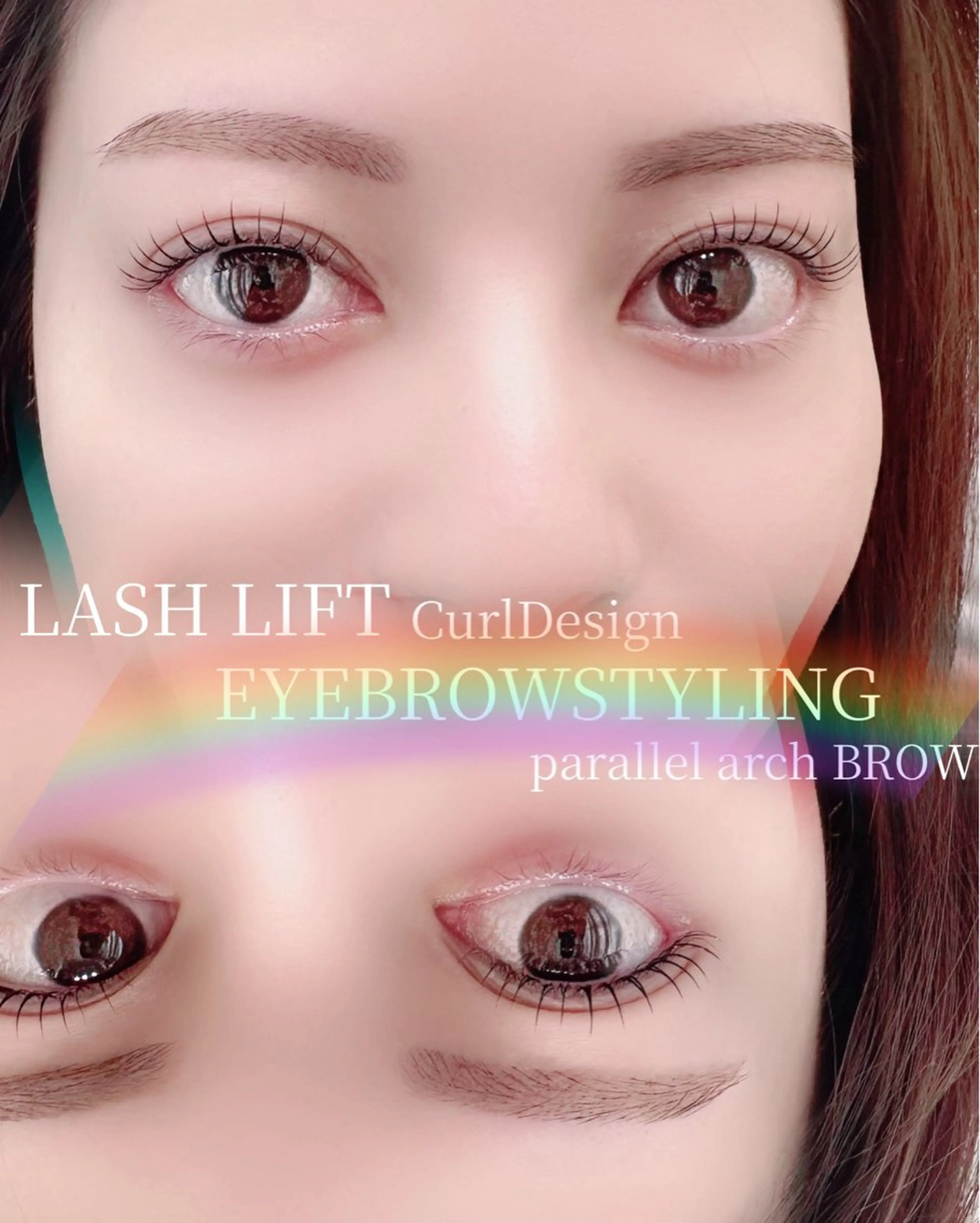 💘アイブロウスタイリング＋まつげパーマ(上)セット🎉の写真