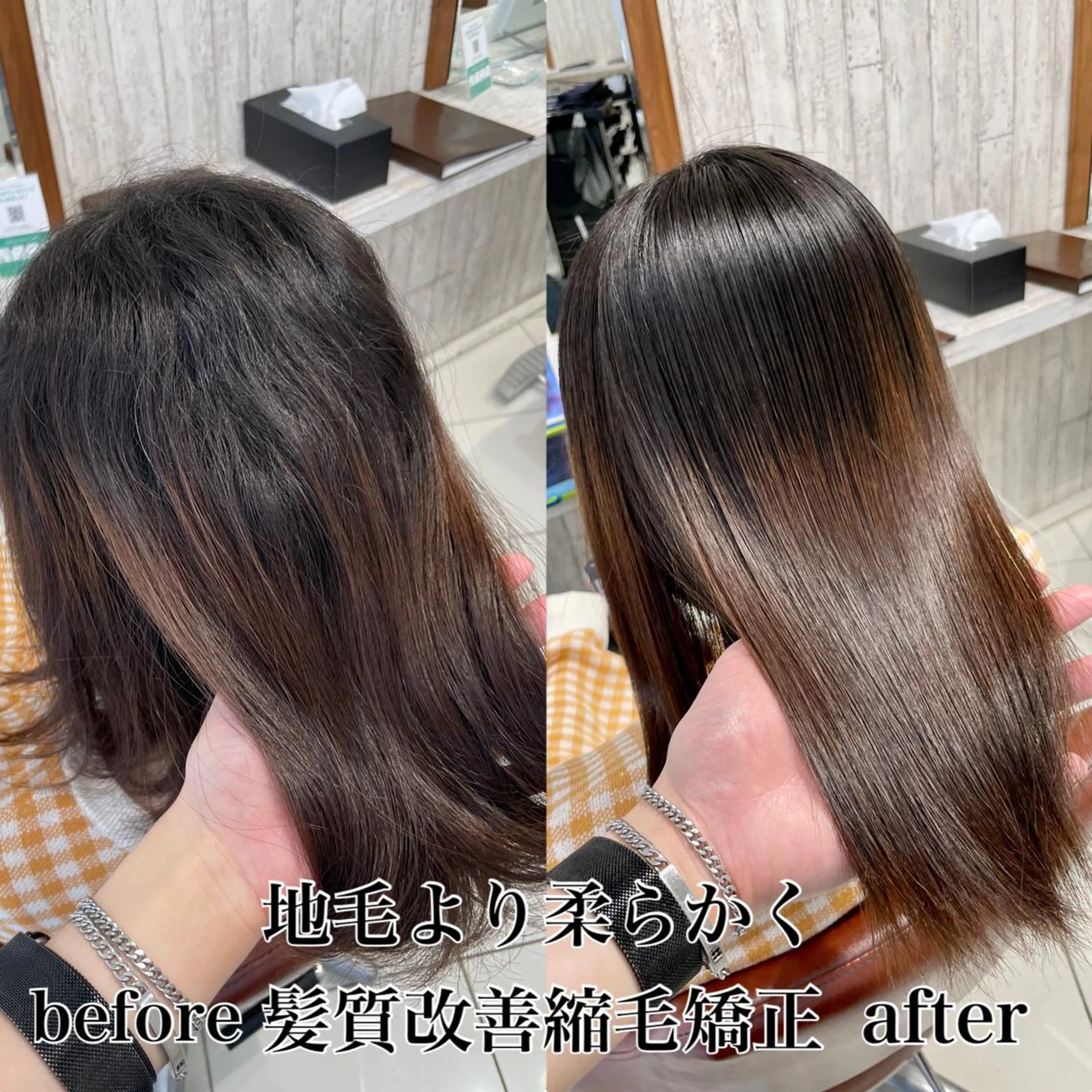 ミディアム 髪質改善縮毛矯正 kosuke_IJKのヘアスタイル