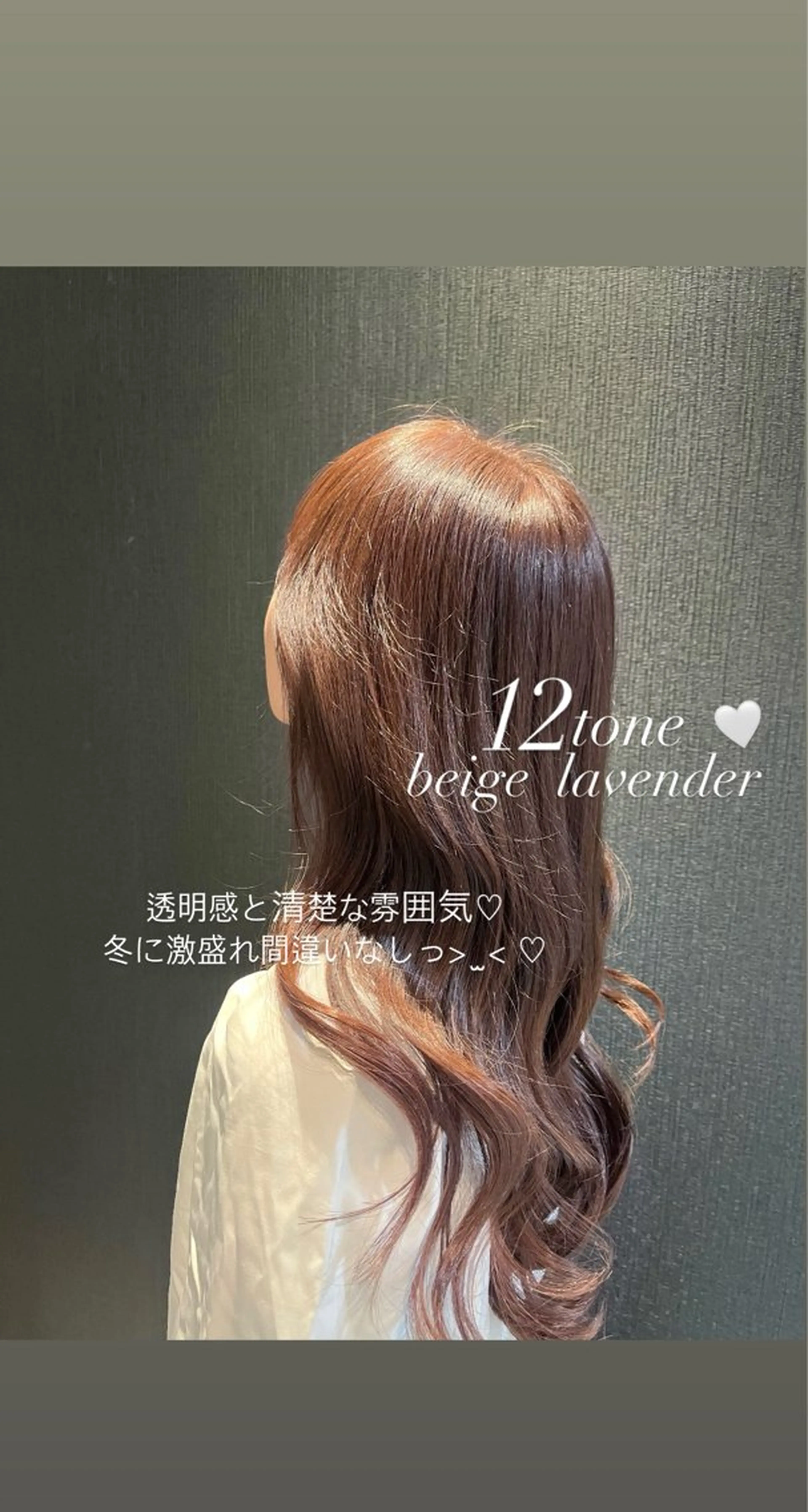 ロング カラー ブリーチ ブリーチなしカラー 生活に馴染む デザイン/鏡ゆうかのヘアスタイル