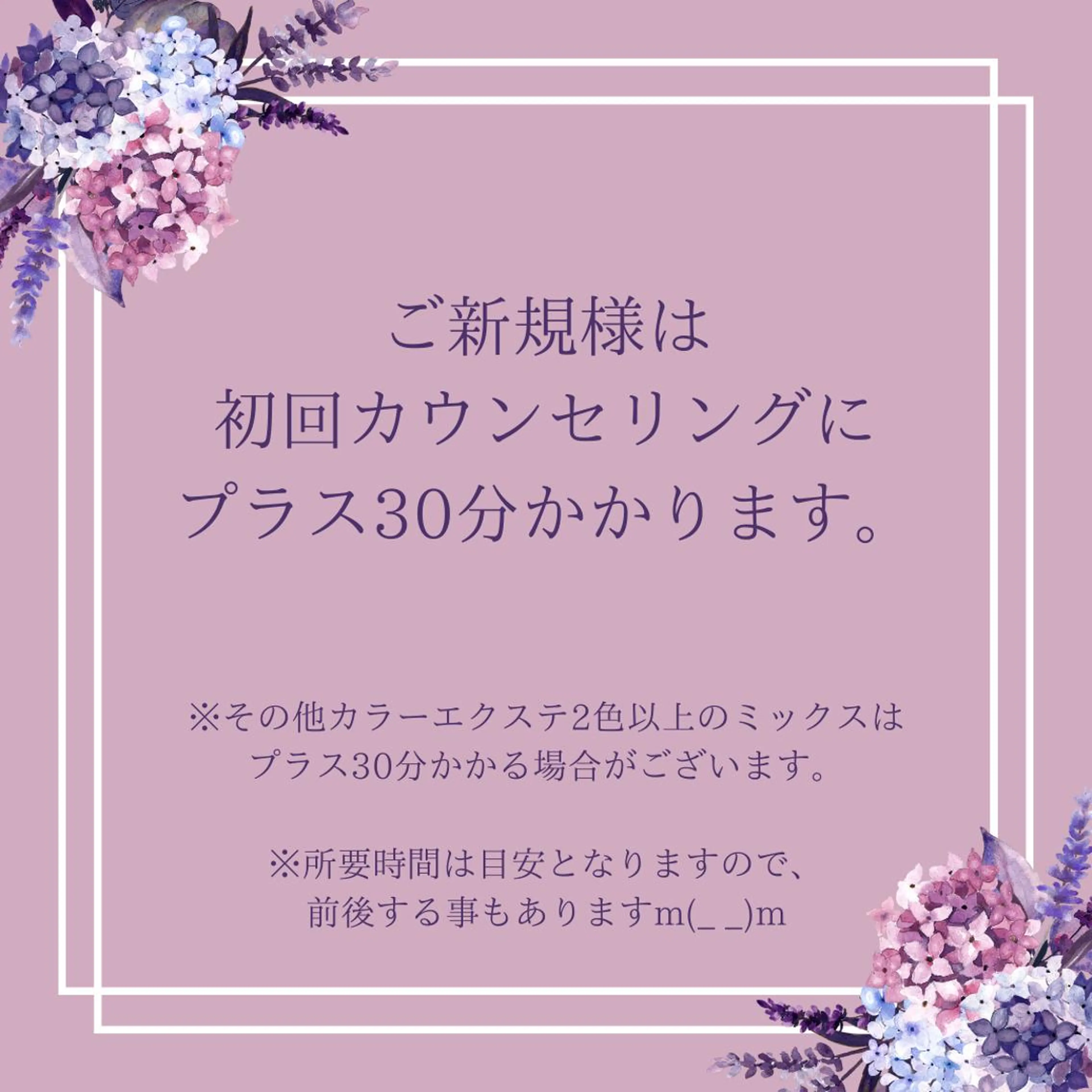 マツエク・マツパ Dimples所属・Dimples ERINAのエステ・リラクイメージ