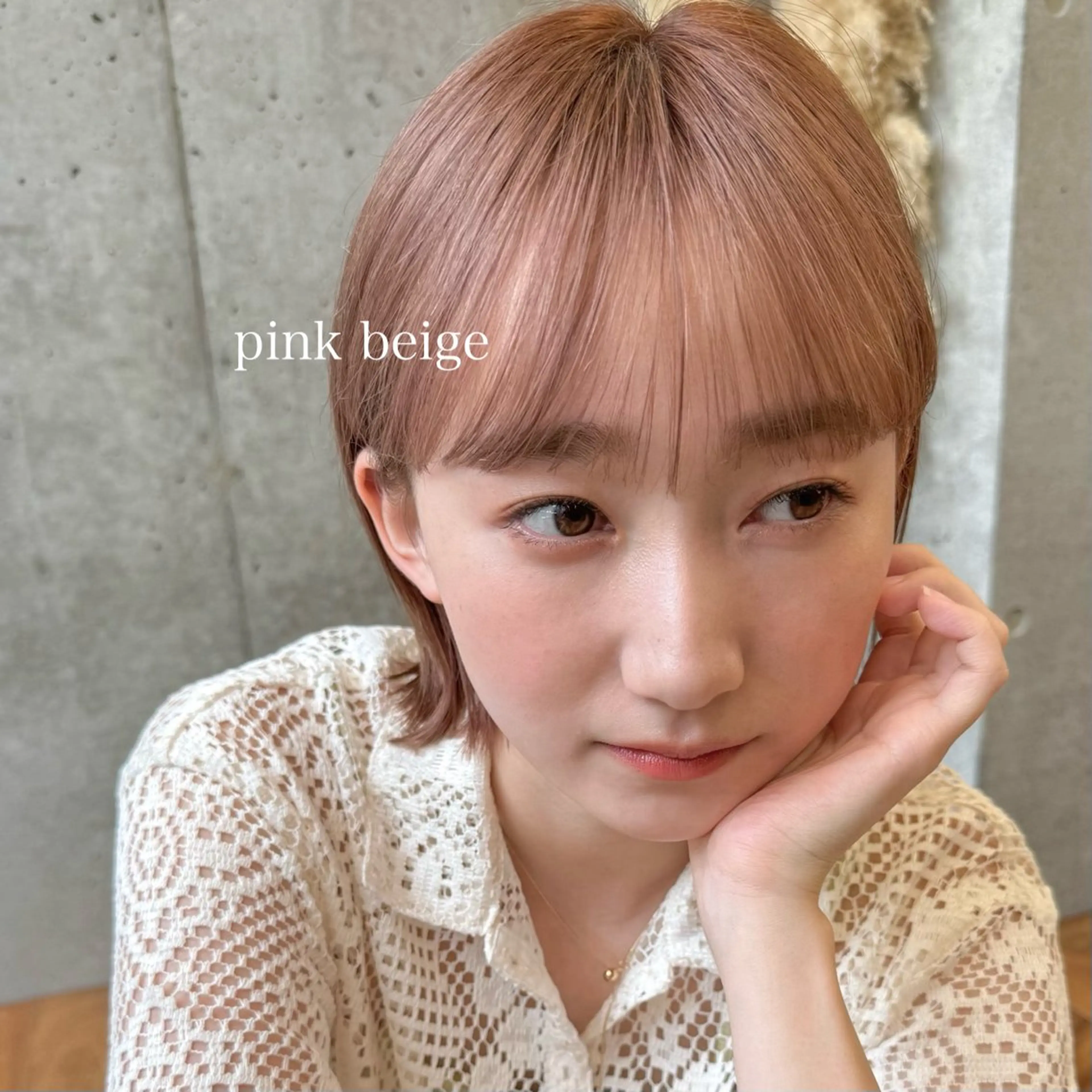 ❄️ハイトーンメンテナンス❄️ケアブリーチダブルカラー＋韓国式トリートメント🇰🇷の写真