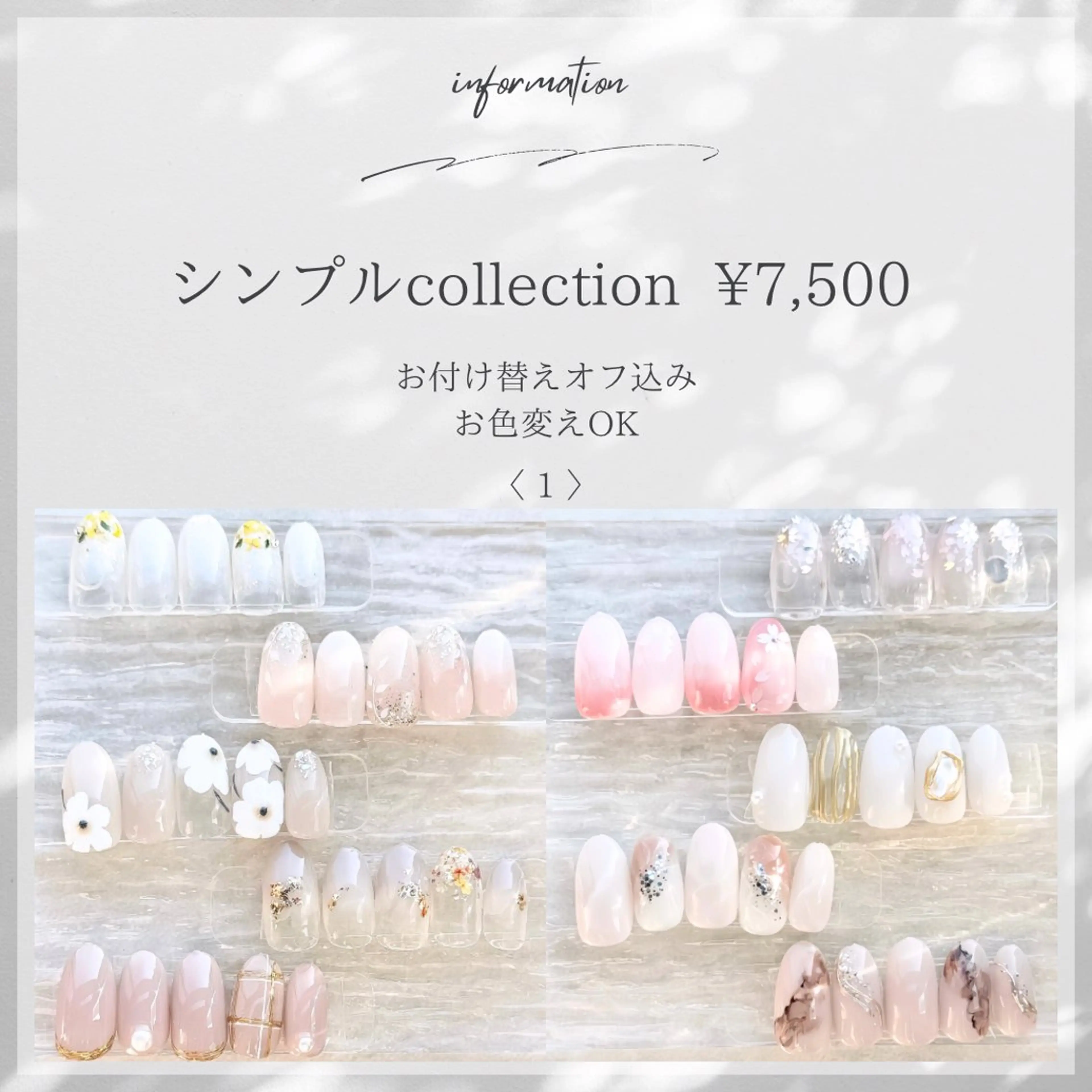 ネイル ジェルネイル シンプルネイル ハンドネイル private nail salon papii所属・papii☆ kurodaのネイルデザイン