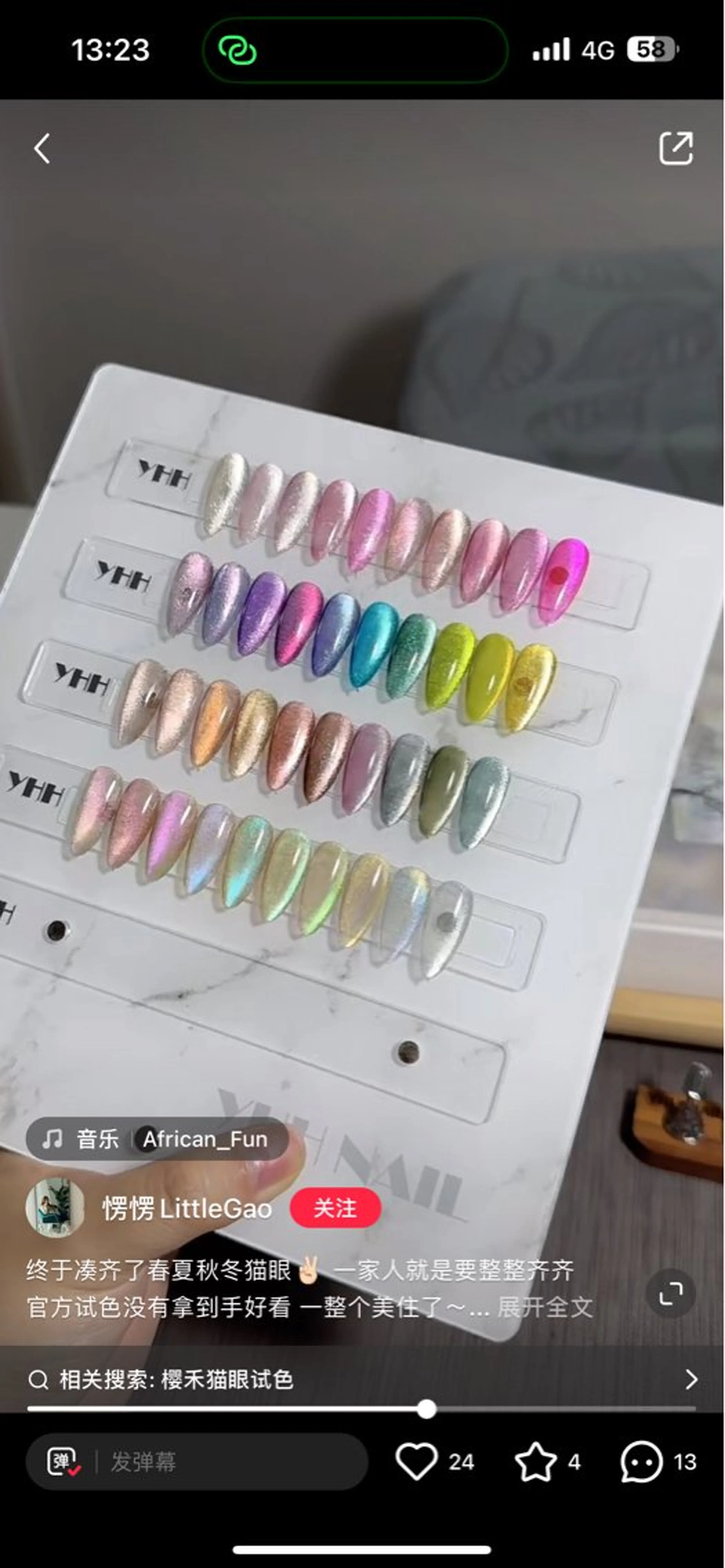 ネイル マグネットネイル St Nail Matsudoのネイルデザイン