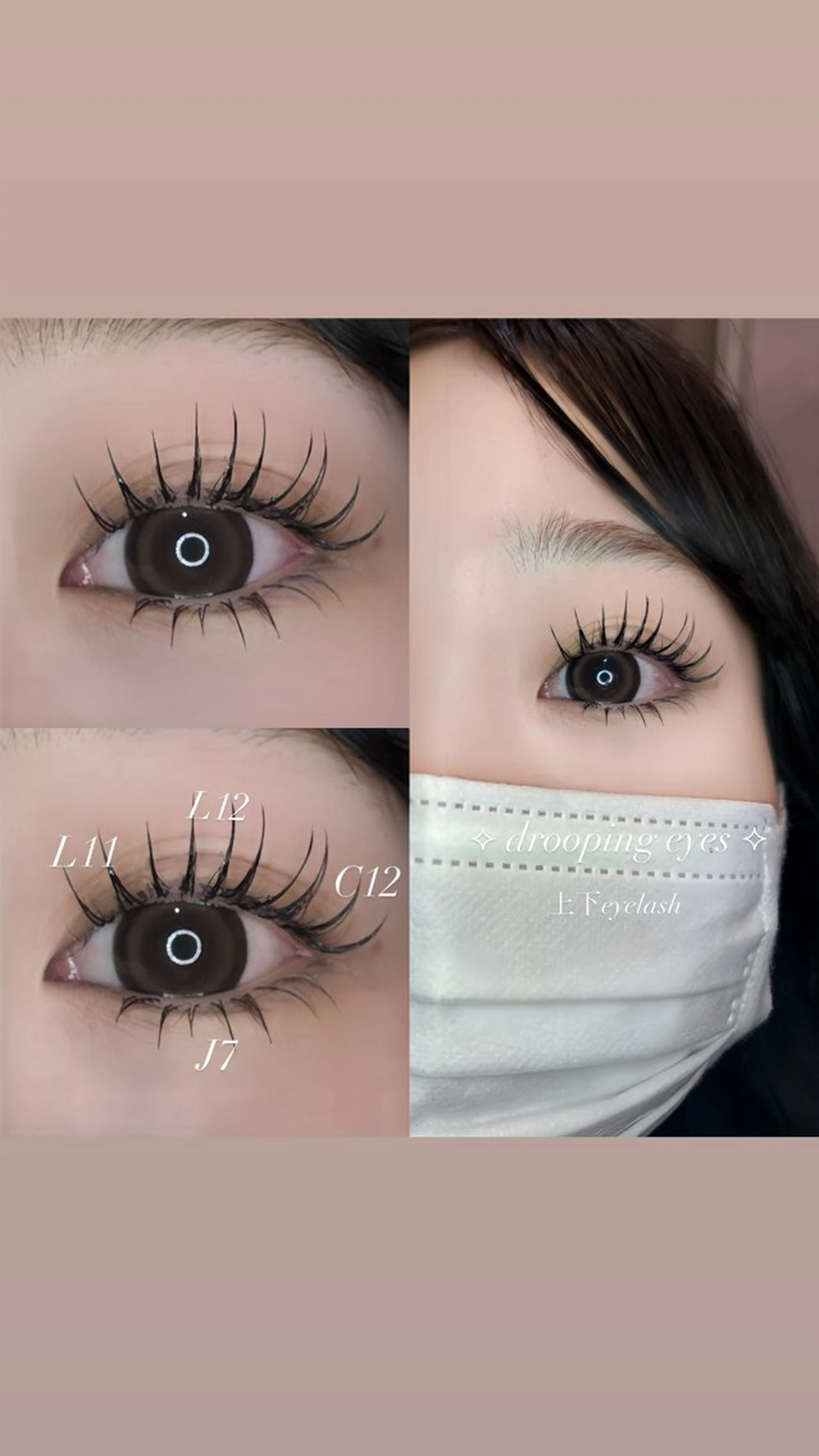 マツエク・マツパ マツエク kotoha🎀マツ エク指名No.1🤍のマツエク・マツパデザイン