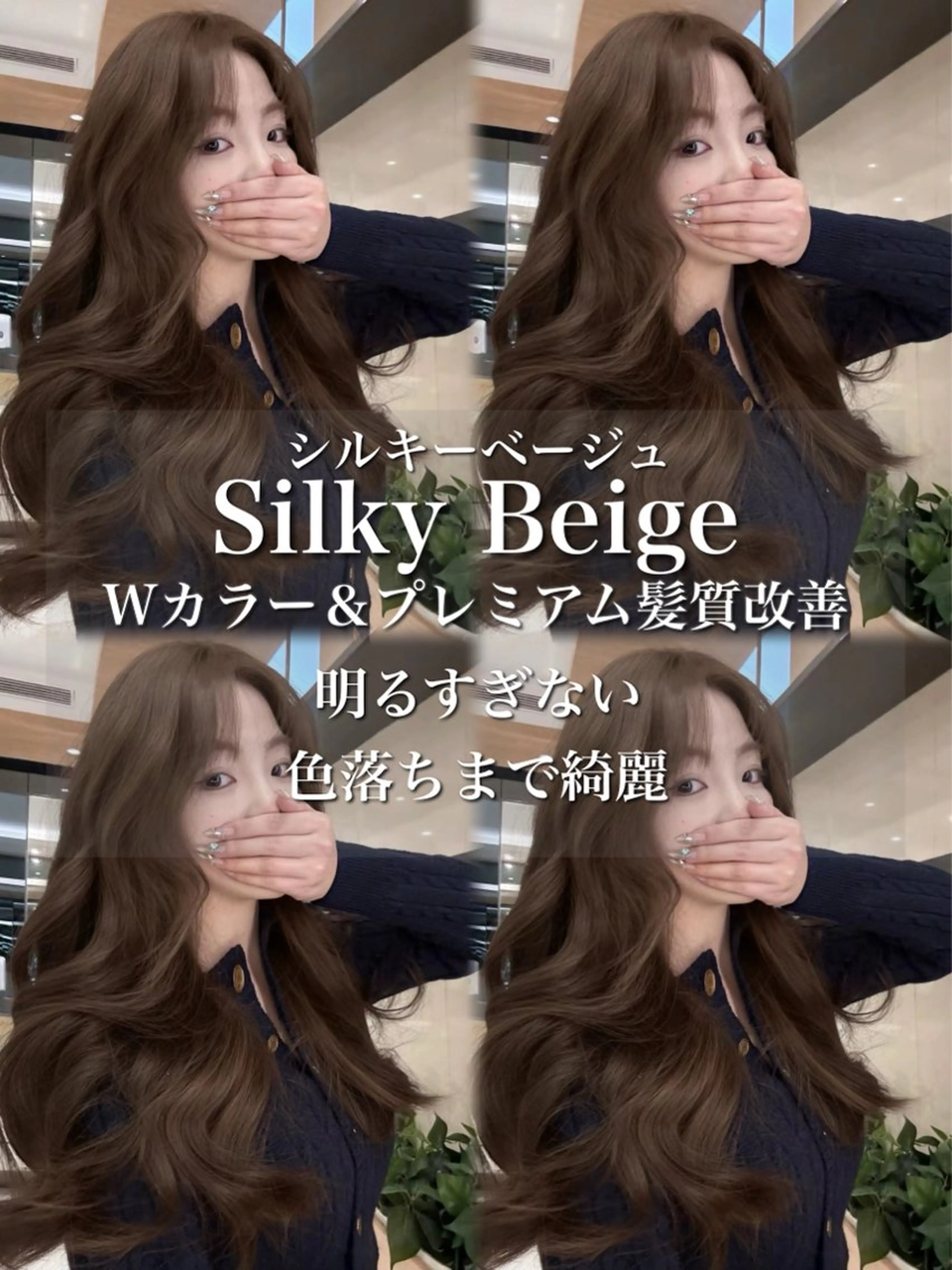 ロング カラー ヘアカラー 表参道/透明感カラー /暗髪/ジュキヤのヘアスタイル