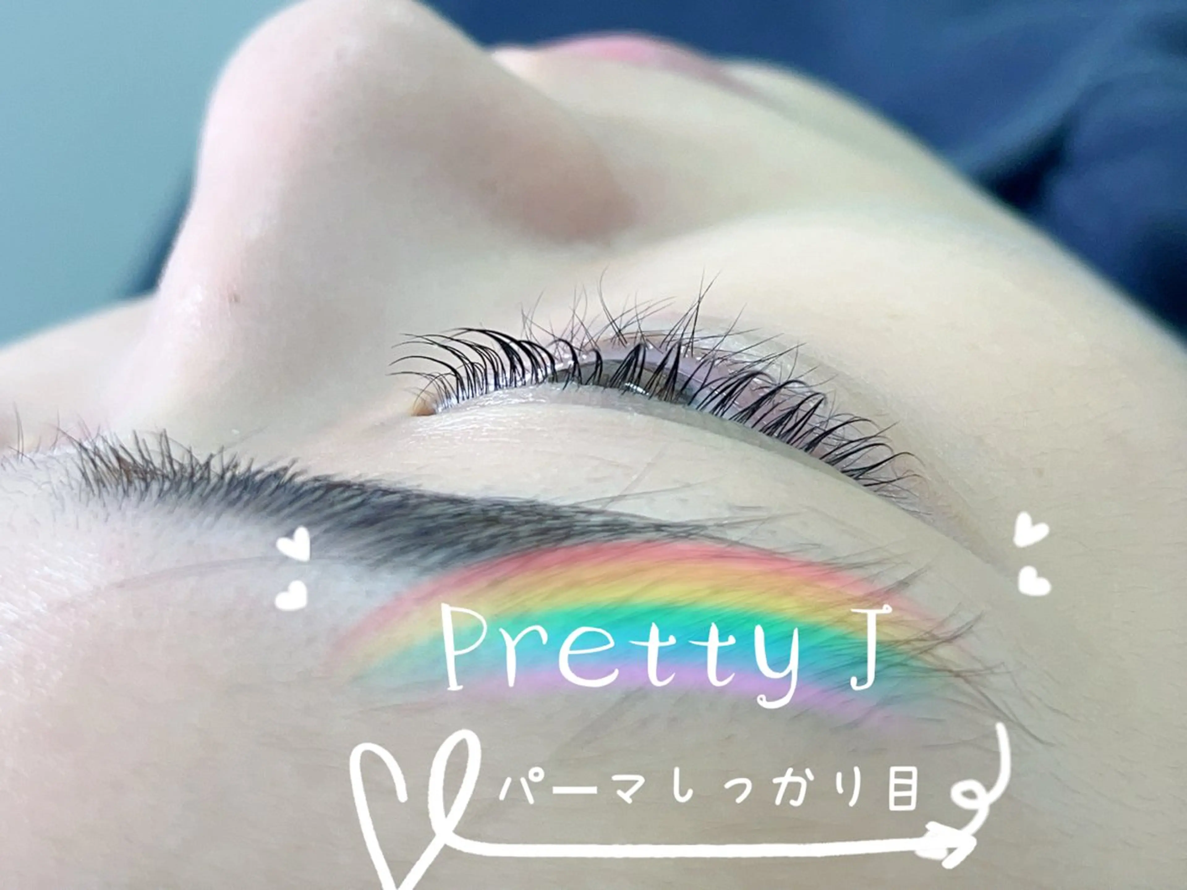 マツエク・マツパ Pretty J Eyelashのマツエク・マツパデザイン