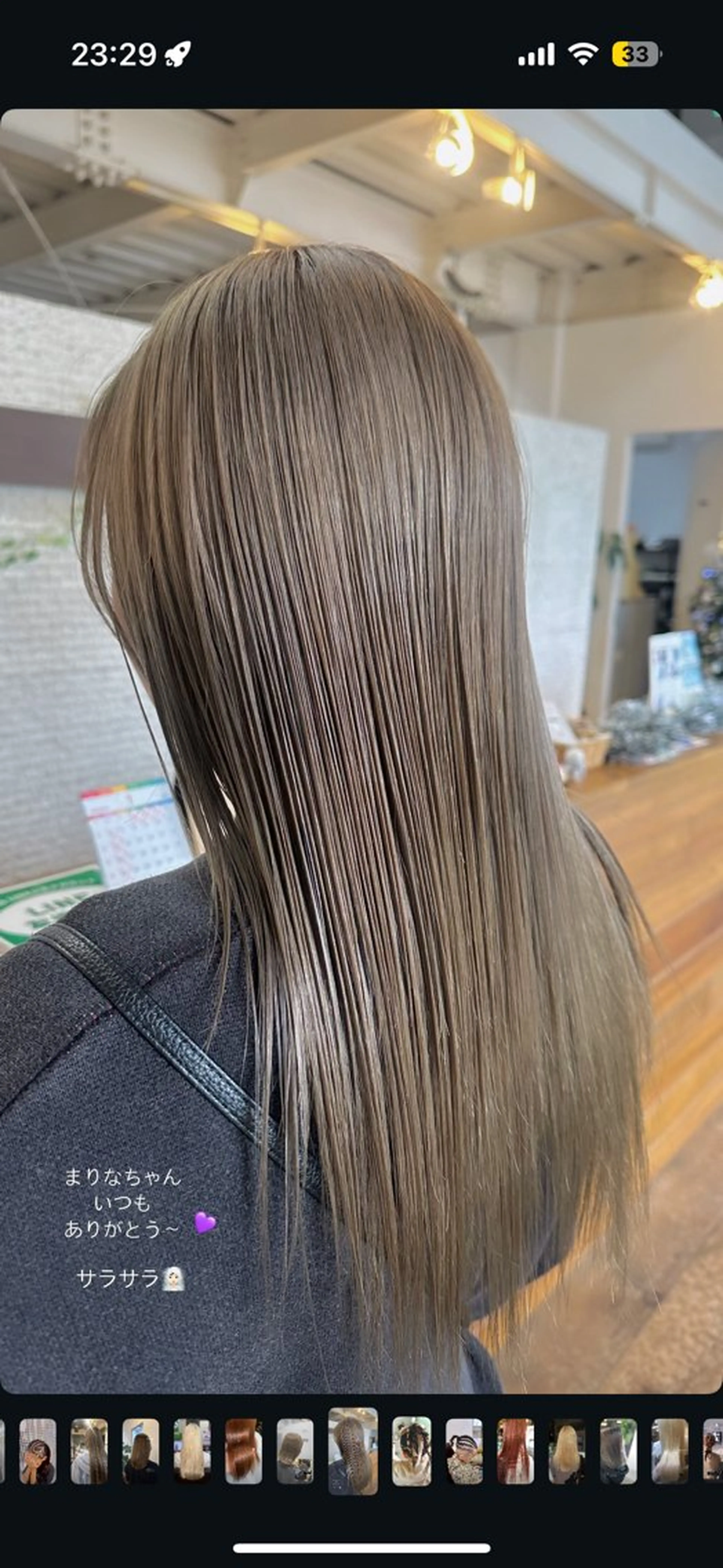 ロング ヘアカラー トリートメント 🩶BRAS 🩶のヘアスタイル