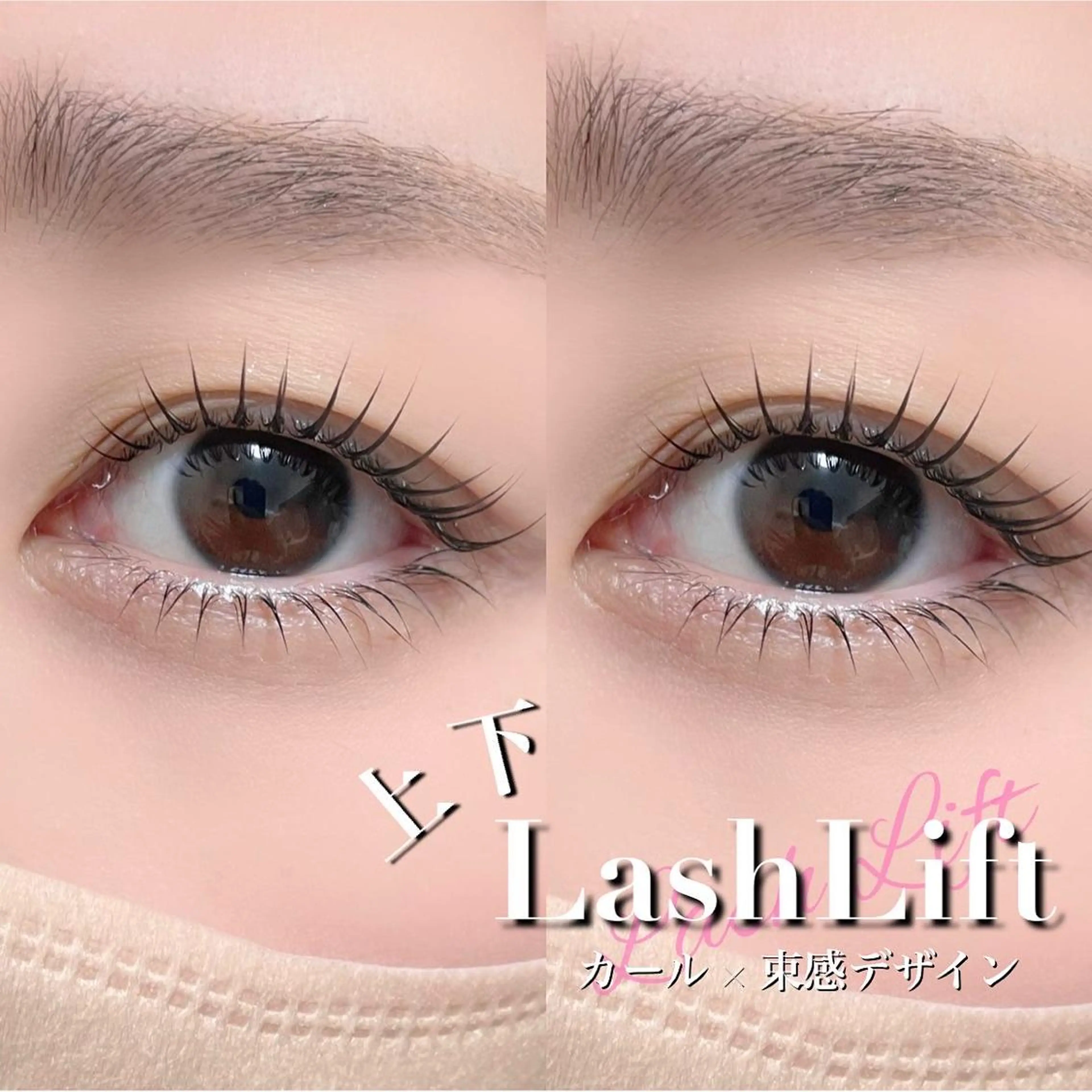 マツエク・マツパ マツパ Mignon所属・mignon eye YUKINOのマツエク・マツパデザイン