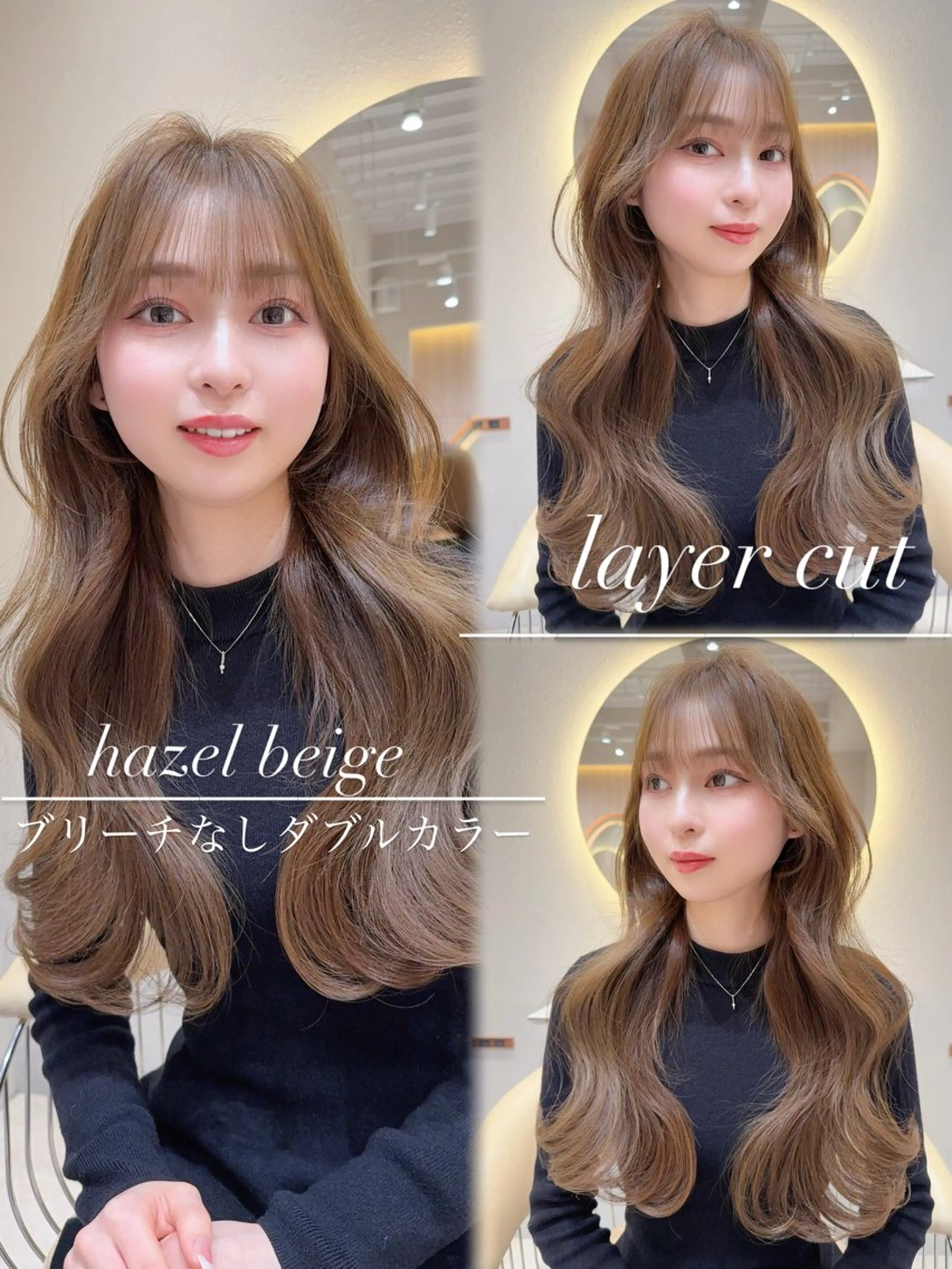 ロング カラー カット ヘアカラー トリートメント レイヤー❣️縮毛矯正 川村利幸のヘアスタイル