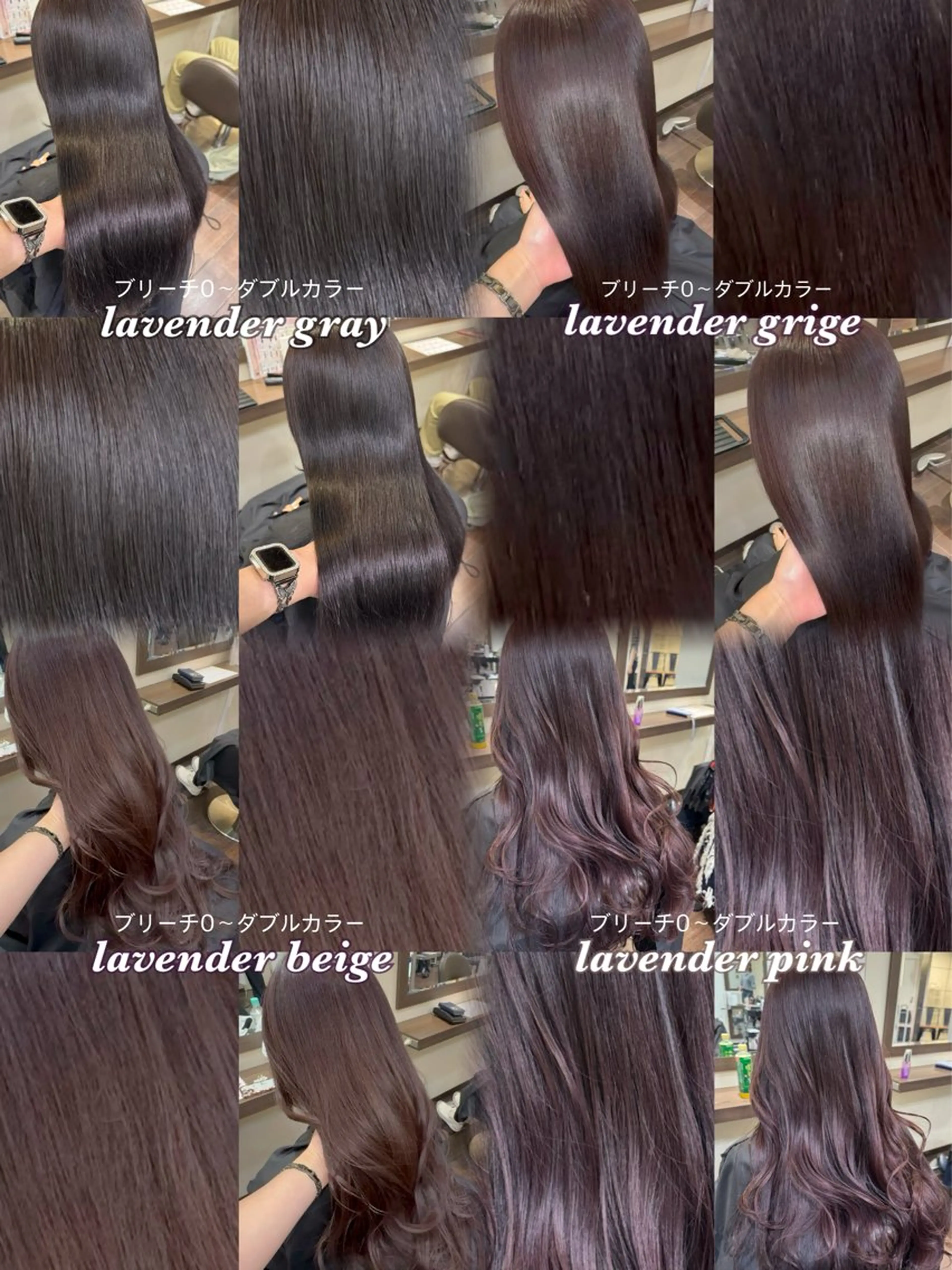 ロング カラー ブリーチ 透明感カラー ダブルカラー ラベンダーカラー ブリーチなしカラー カット ヘアカラー トリートメント aya/小顔レイヤー /柔らかカラーのヘアスタイル