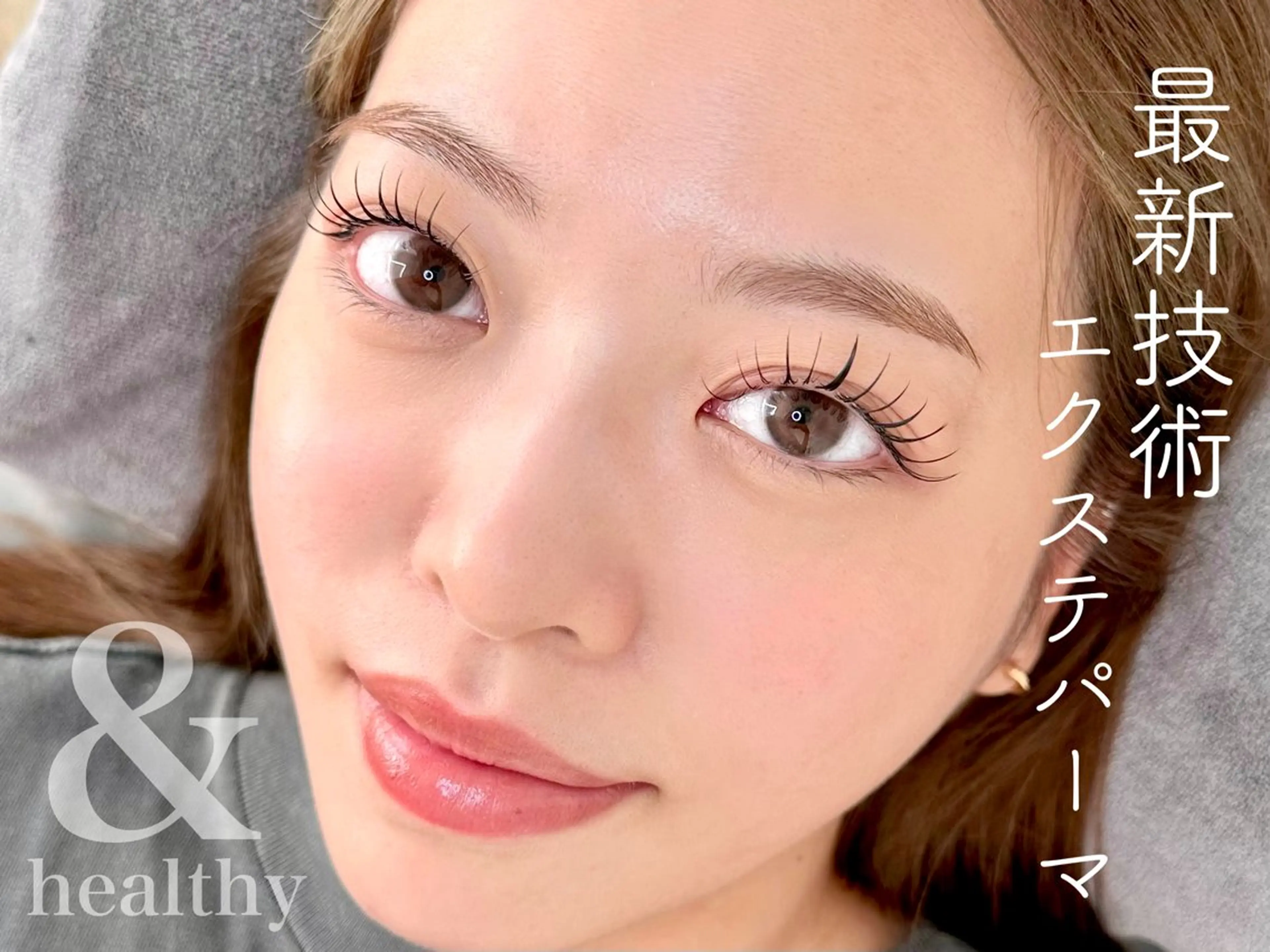 大人気★エクステパーマ100本の写真