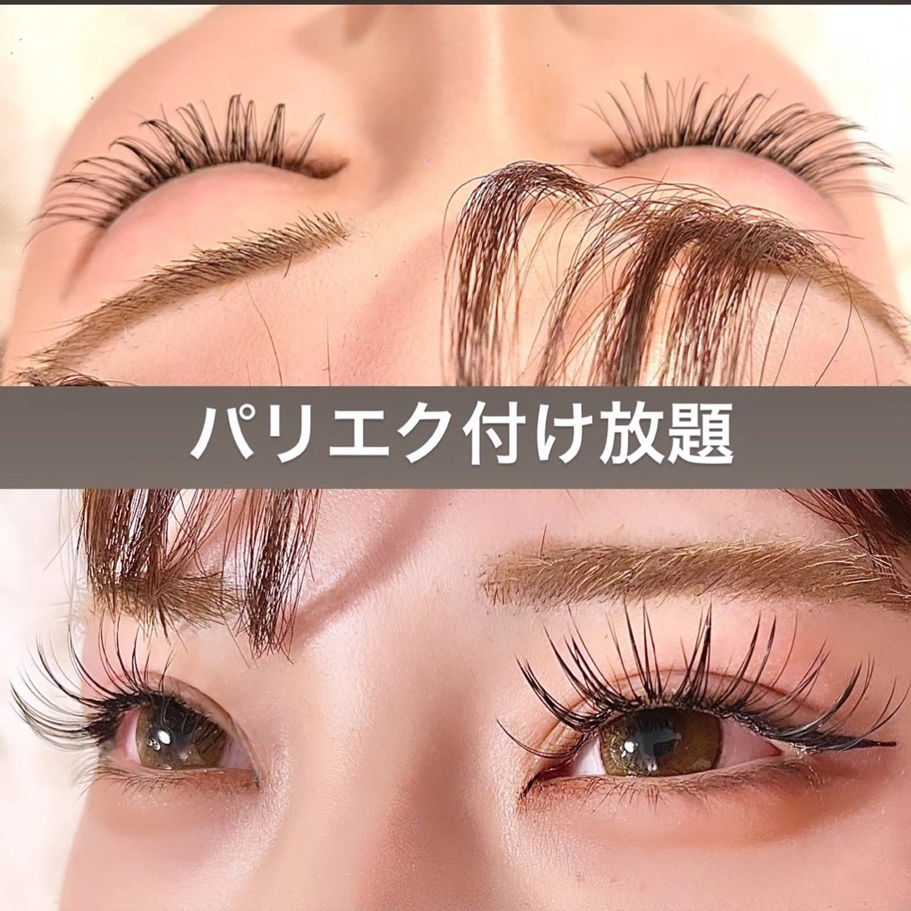 マツエク・マツパ マツエク eyelash GARDENのマツエク・マツパデザイン
