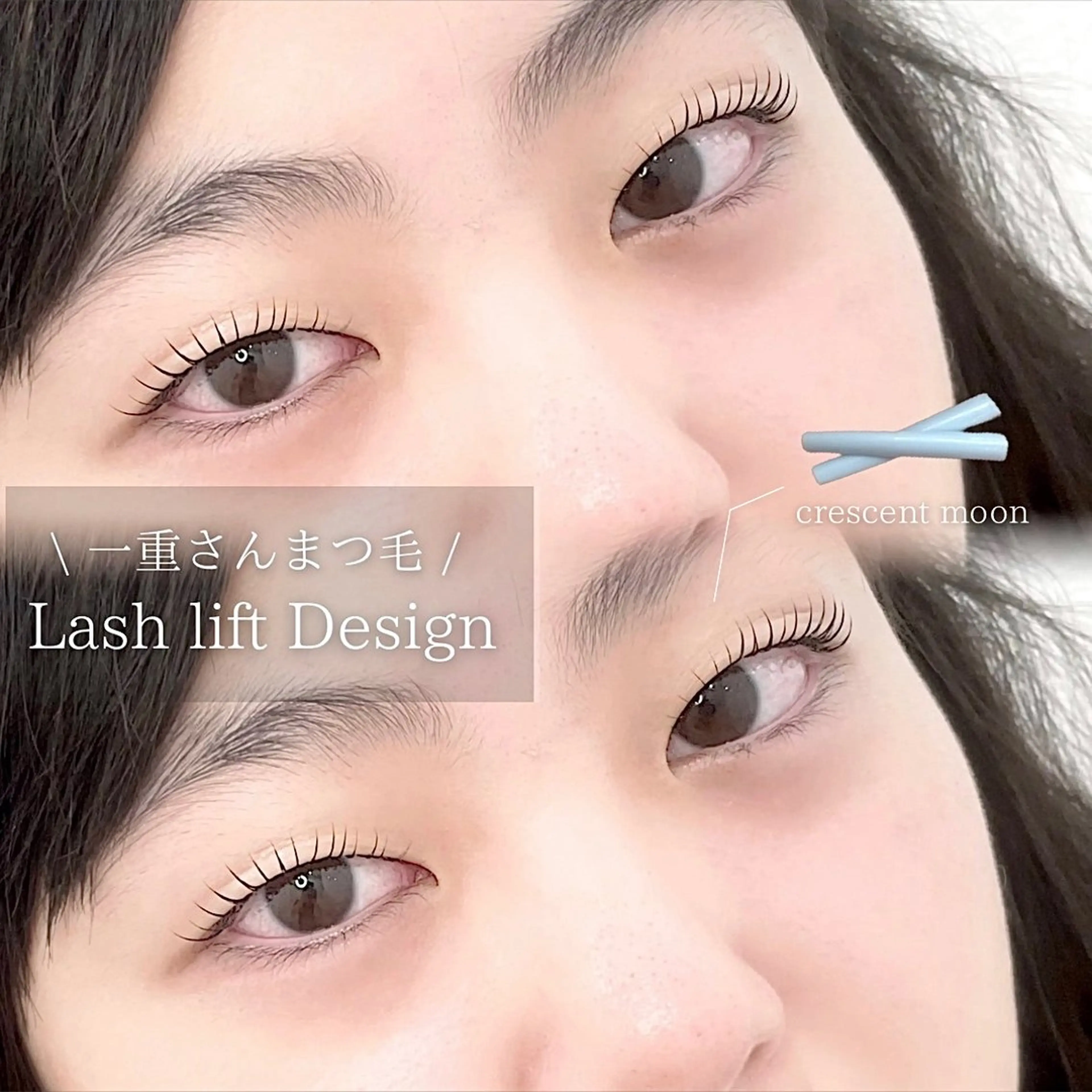 マツエク・マツパ マツパ URARA 【lazo】のその他イメージ