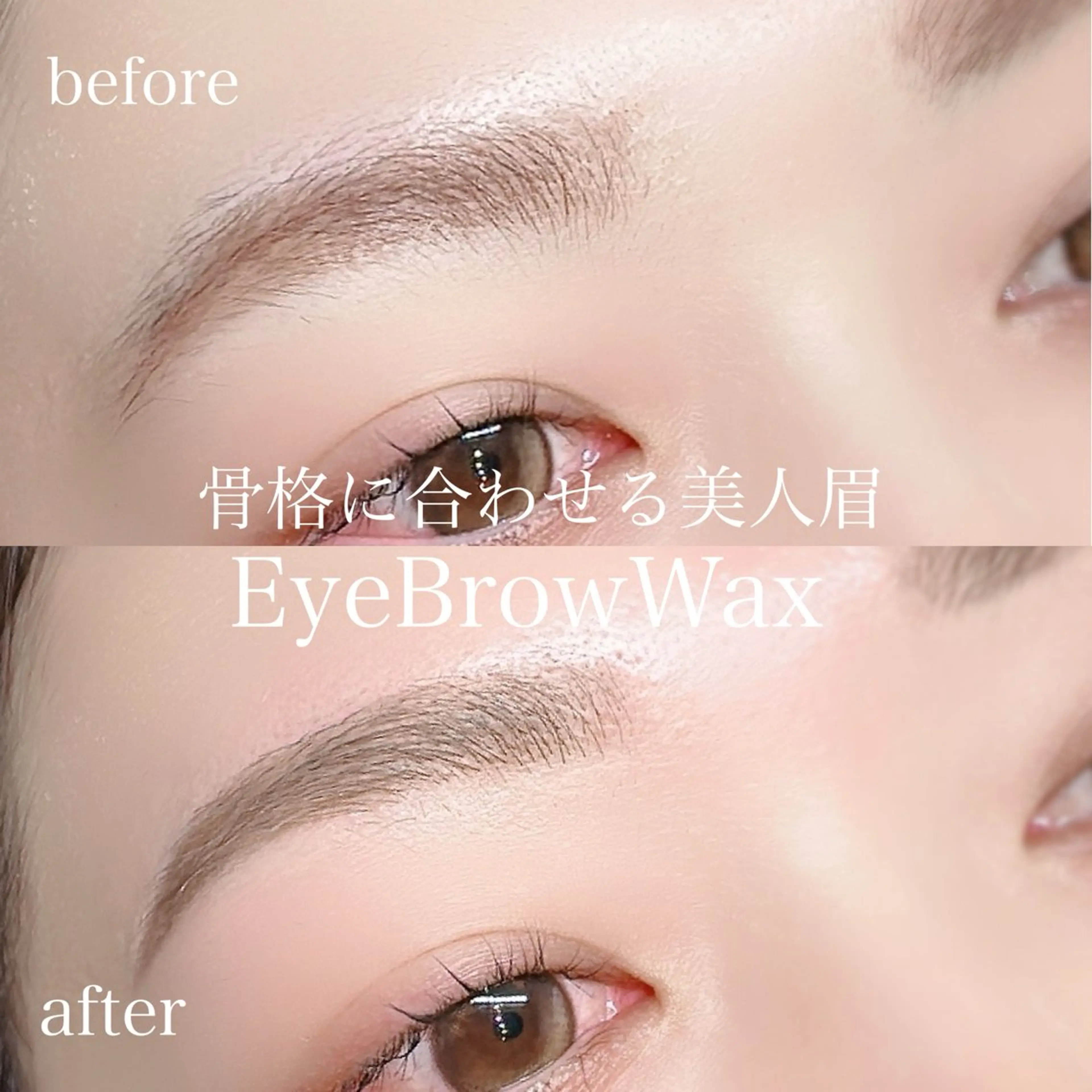 アイブロウ aveuglant所属・aveuglant 加藤久佳のマツエク・マツパデザイン