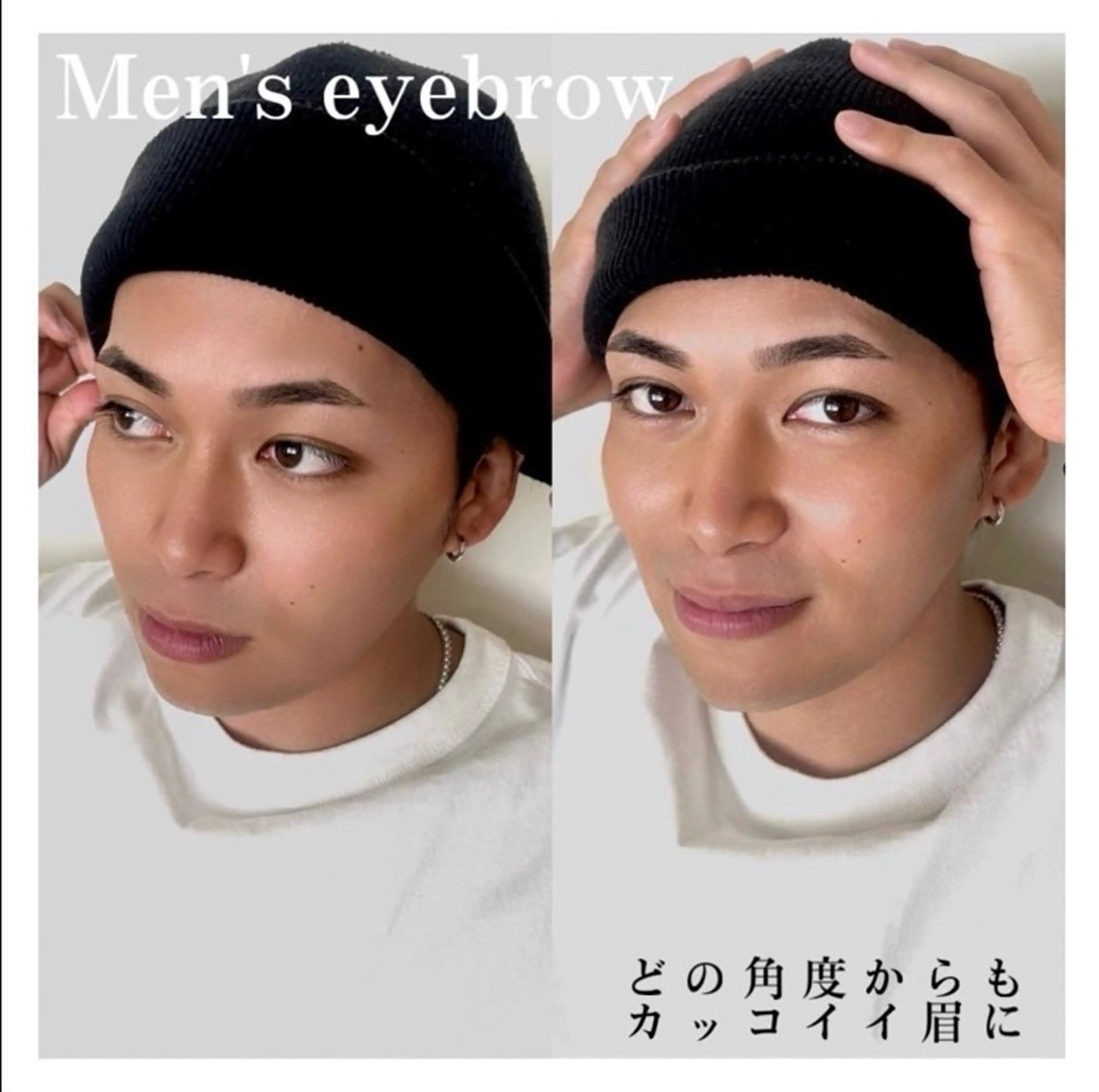 メンズ アイブロウ 下釜 菜実のマツエク・マツパデザイン
