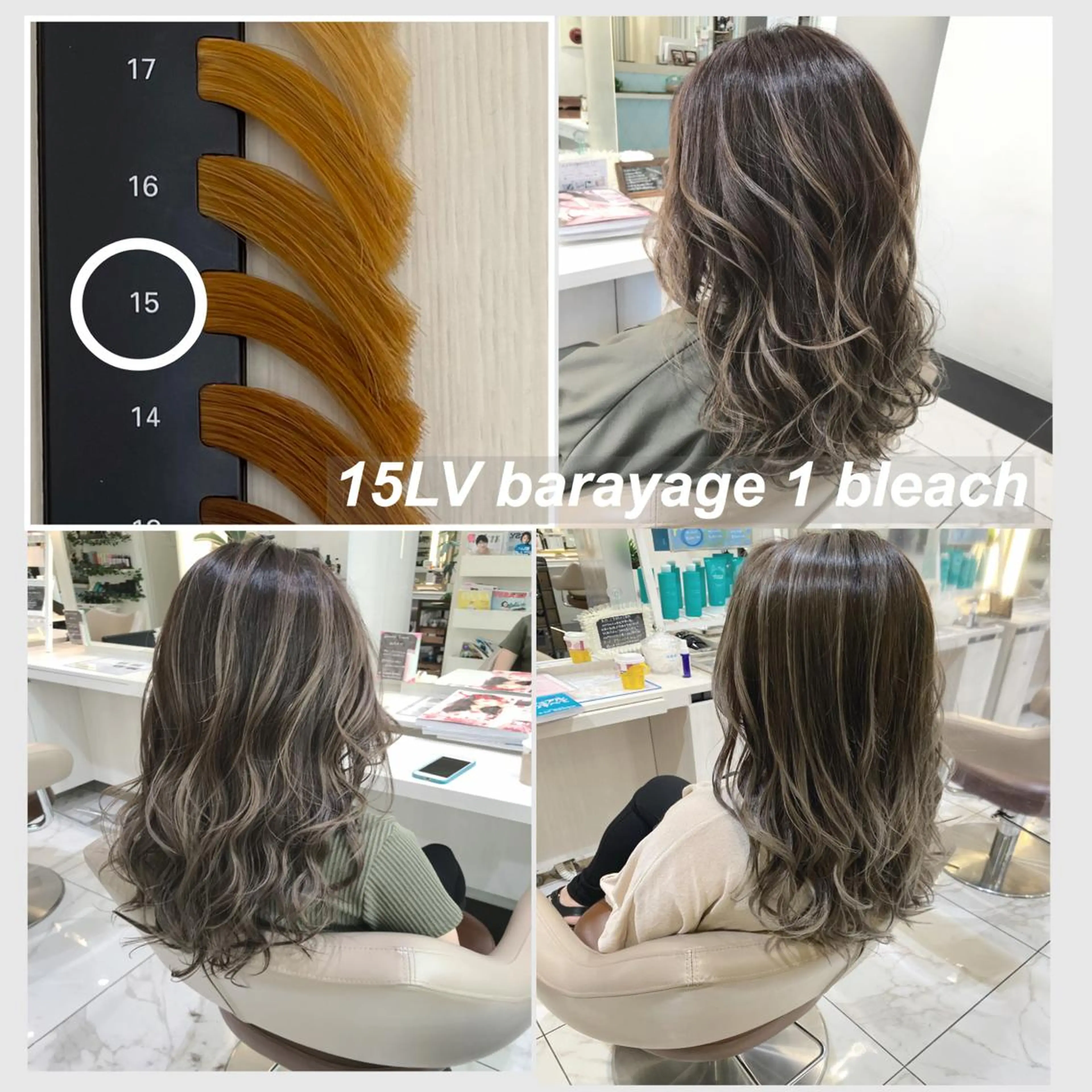 ミディアム カラー バレイヤージュ ブリーチ レイヤーカット カット ヘアカラー 山崎俊輔/髪質改善 /バレイヤージュのヘアスタイル