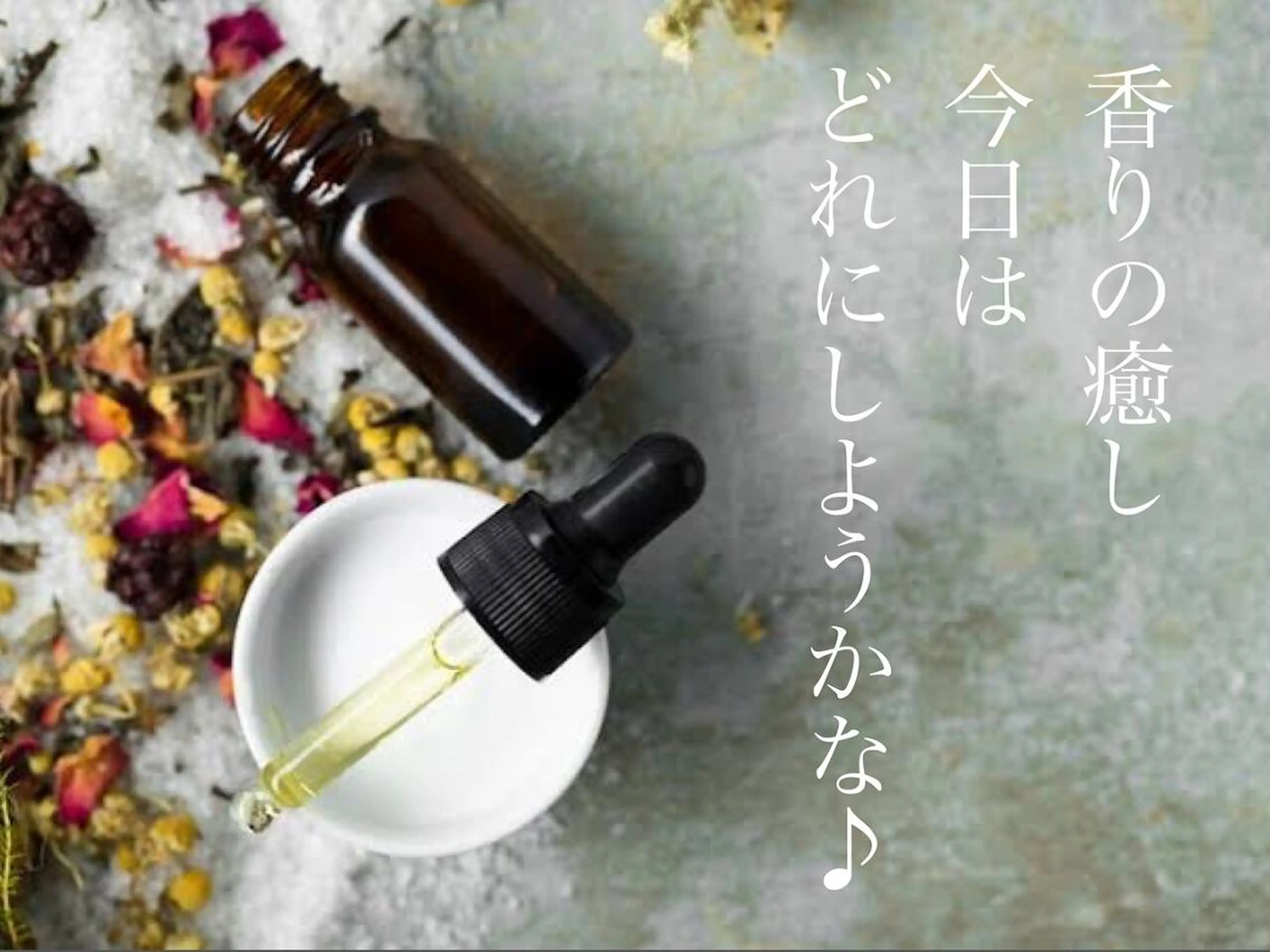 エステ リラク 伊藤 きららのエステ・リラクイメージ