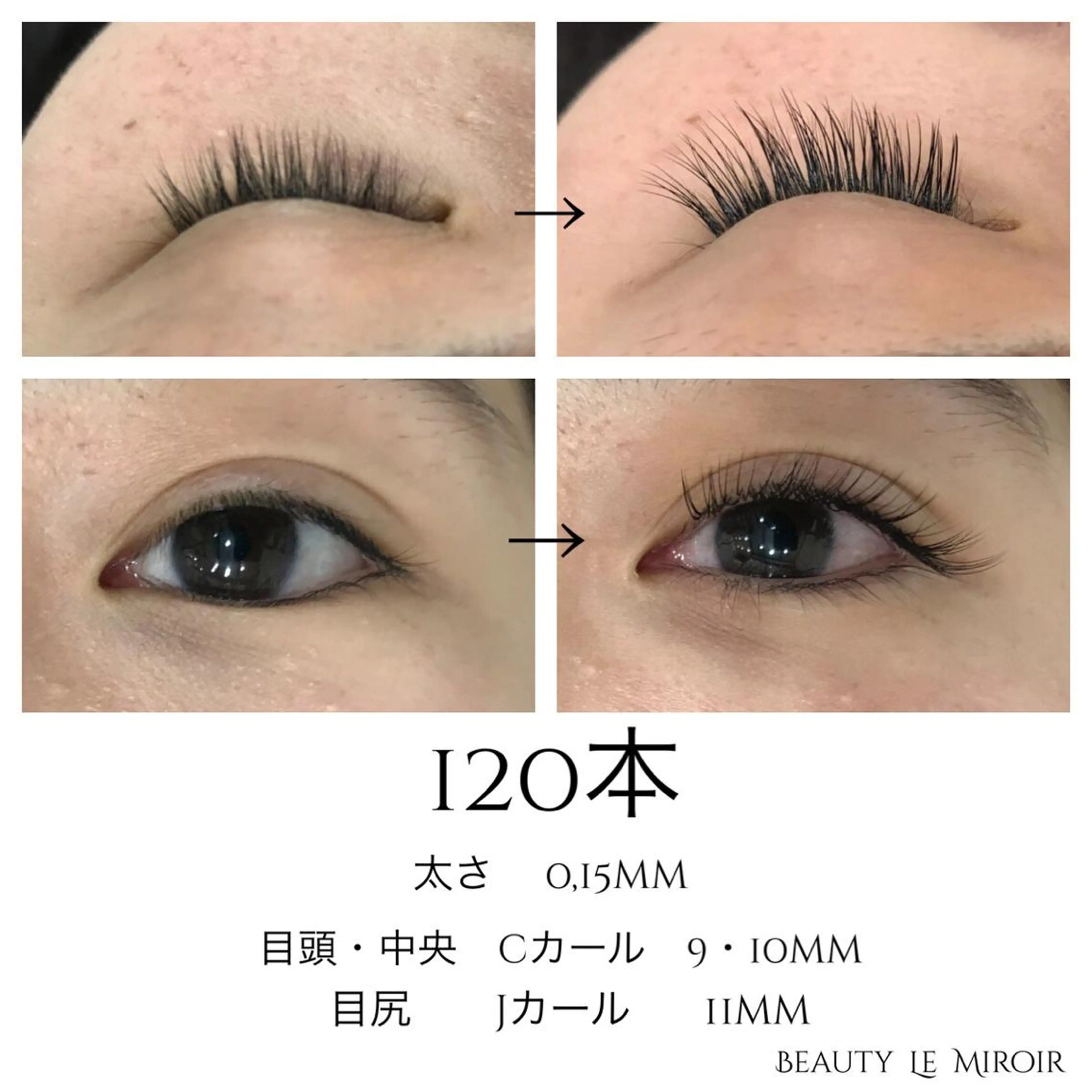 マツエク・マツパ ビューティー ミロワールのエステ・リラクイメージ